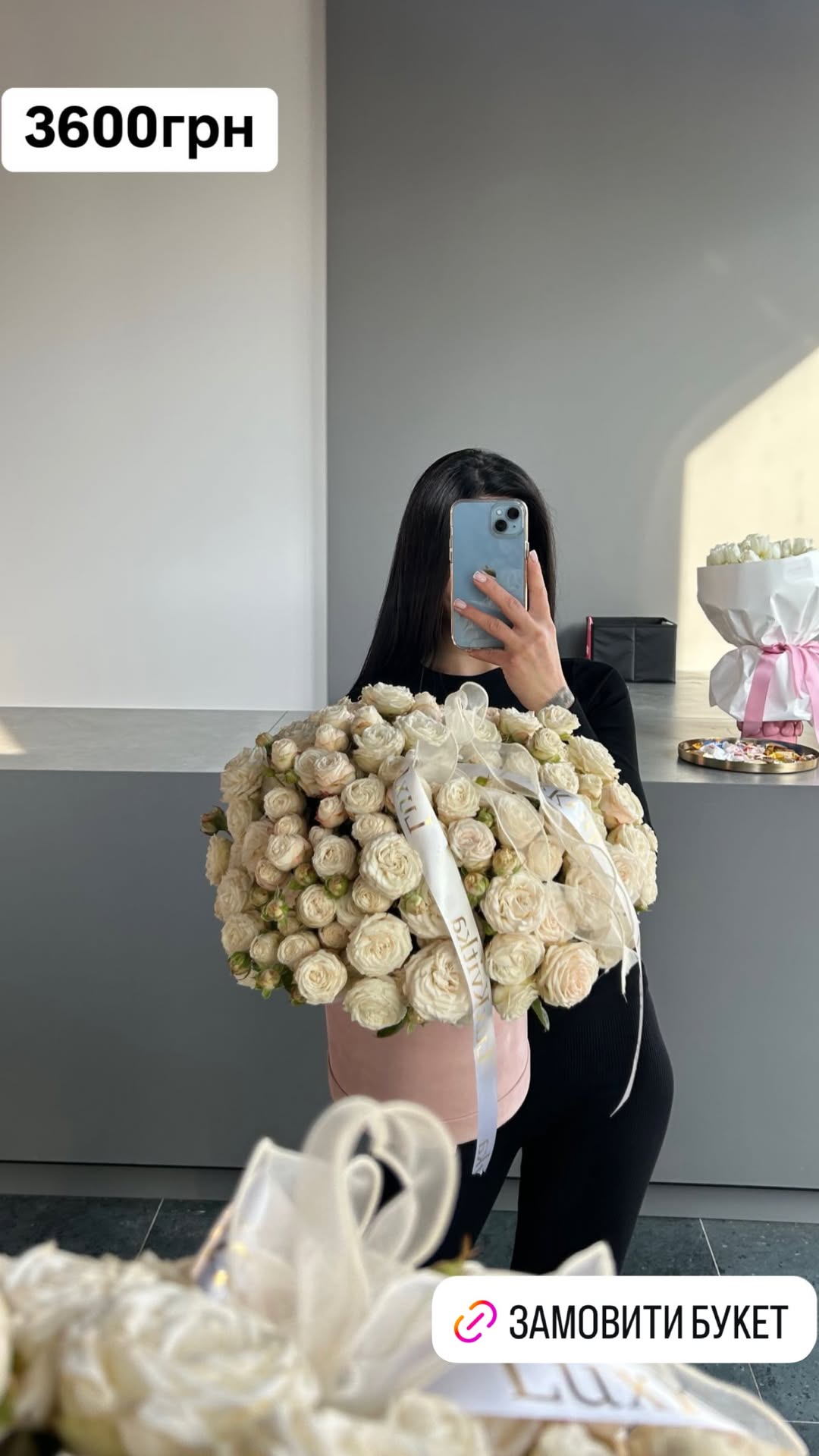 Букет від luxkvitka