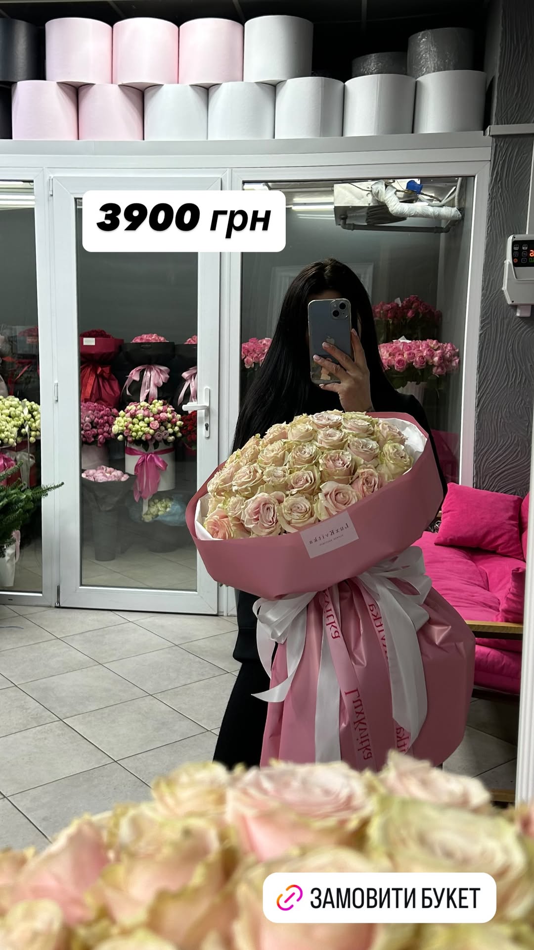 Букет від luxkvitka