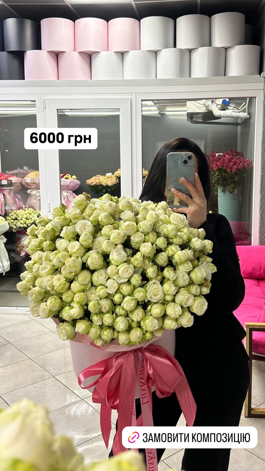 Букет від luxkvitka