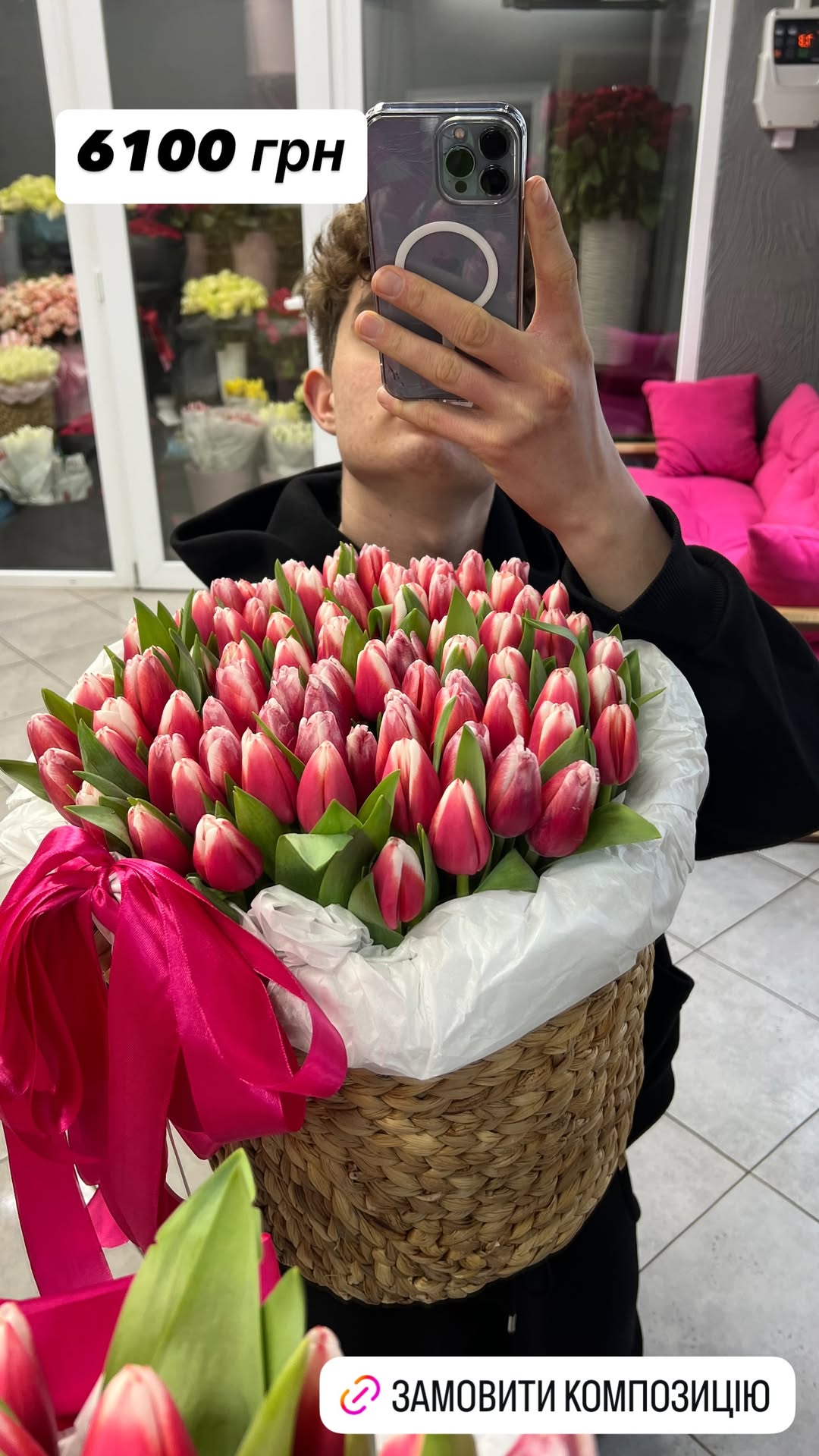 Букет від luxkvitka