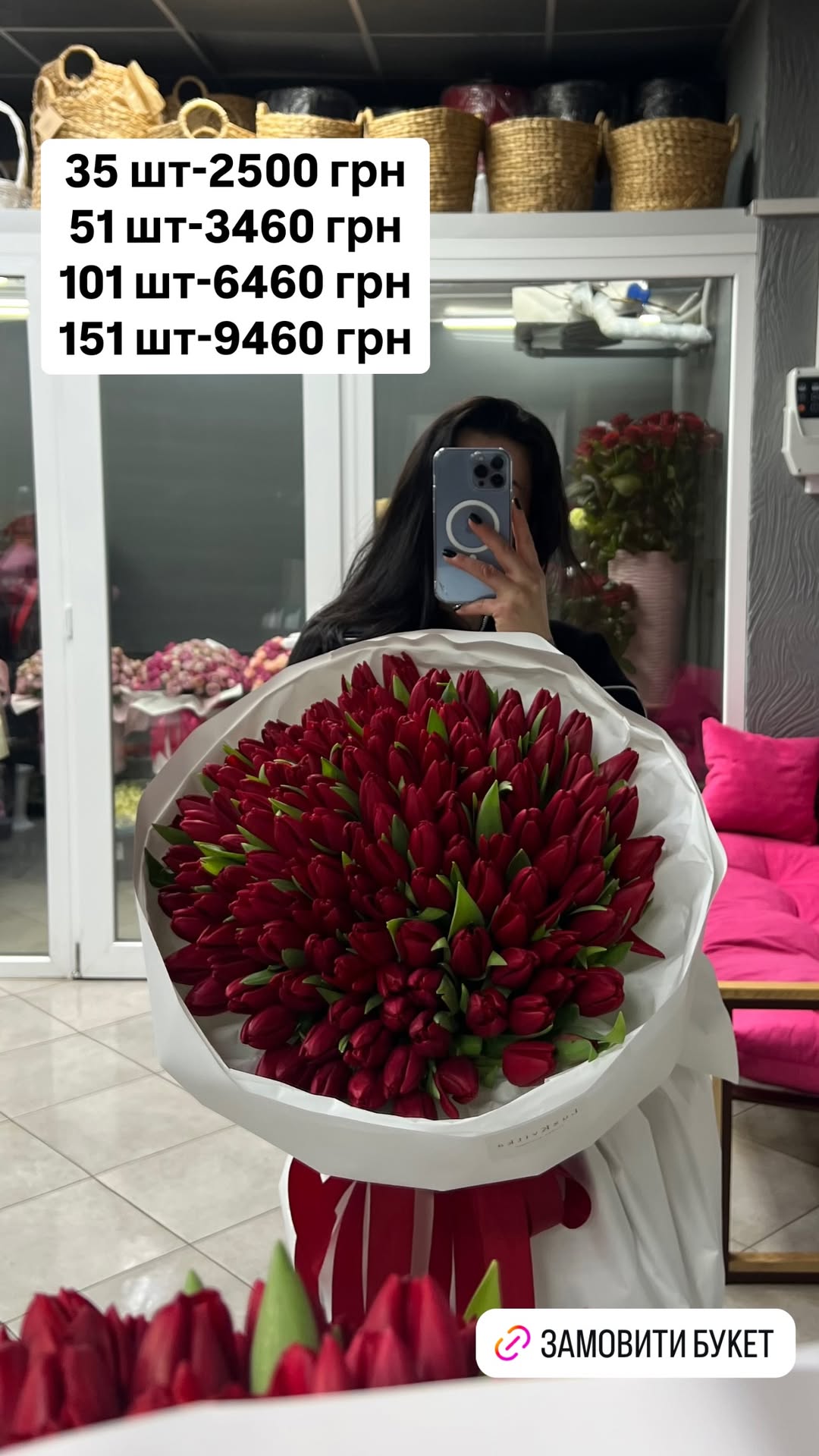 Букет від luxkvitka