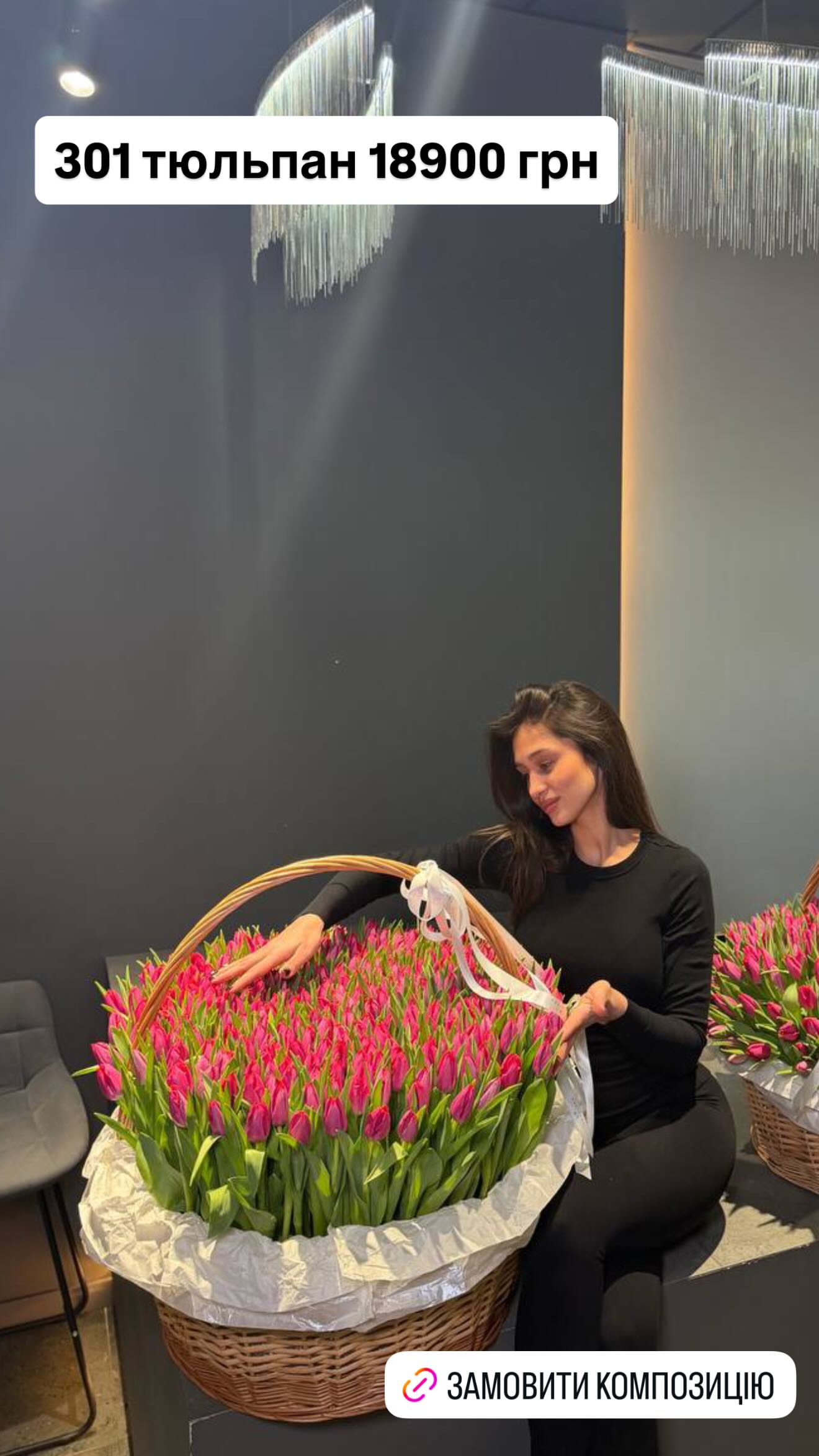 Букет від luxkvitka