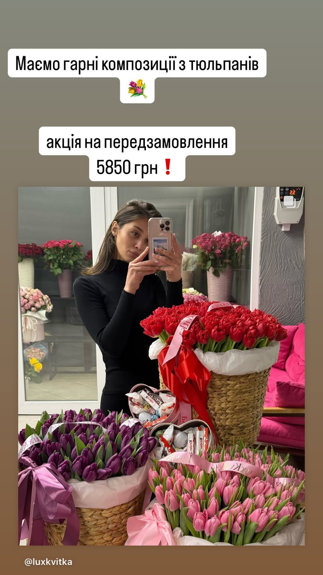 Букет від luxkvitka