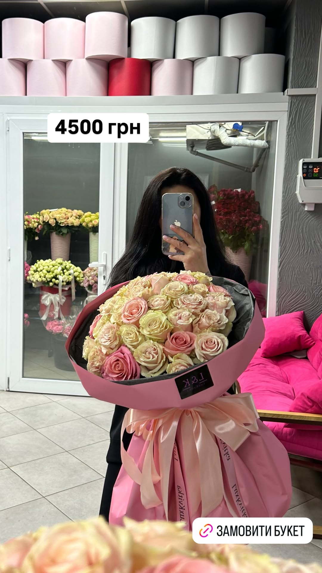 Букет від luxkvitka