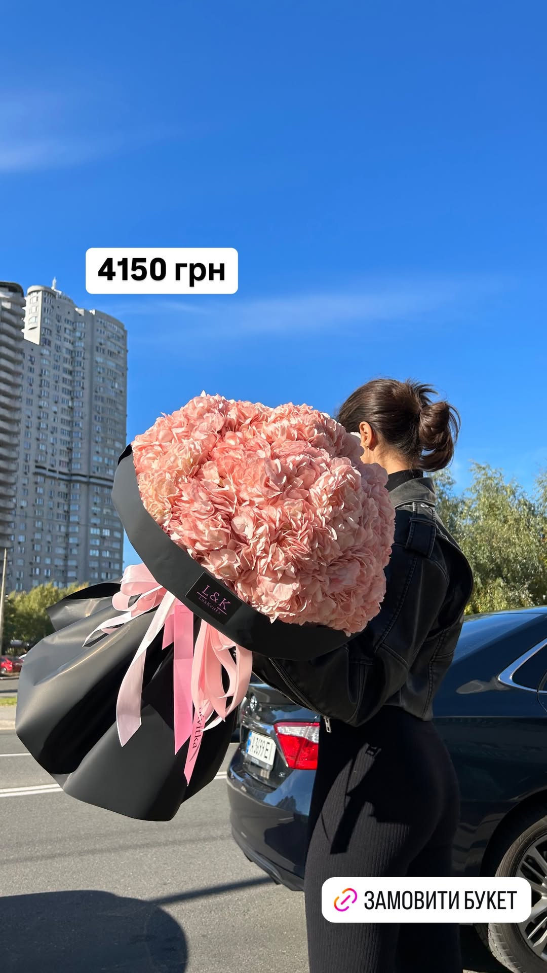 Букет від luxkvitka