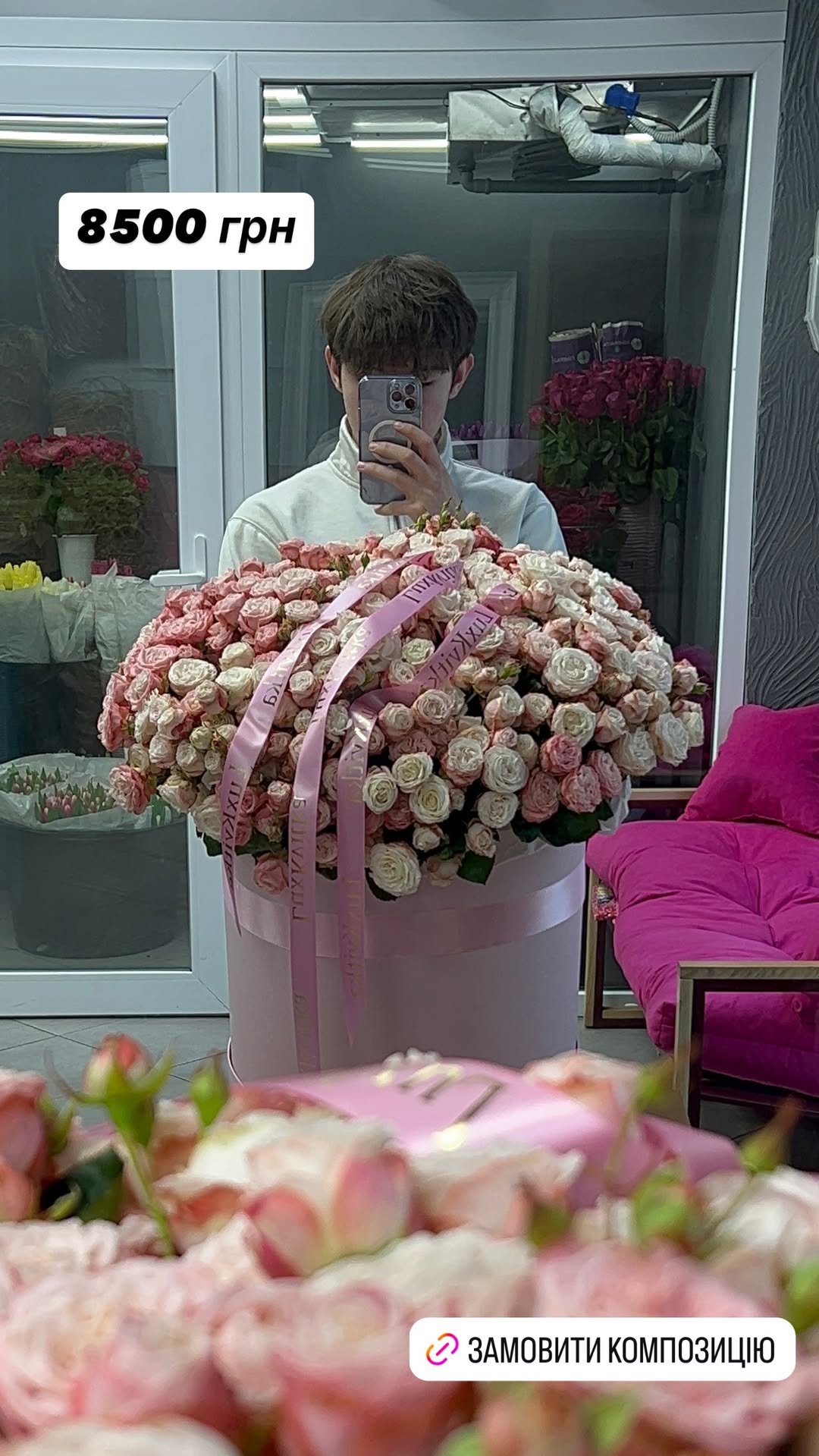 Букет від luxkvitka