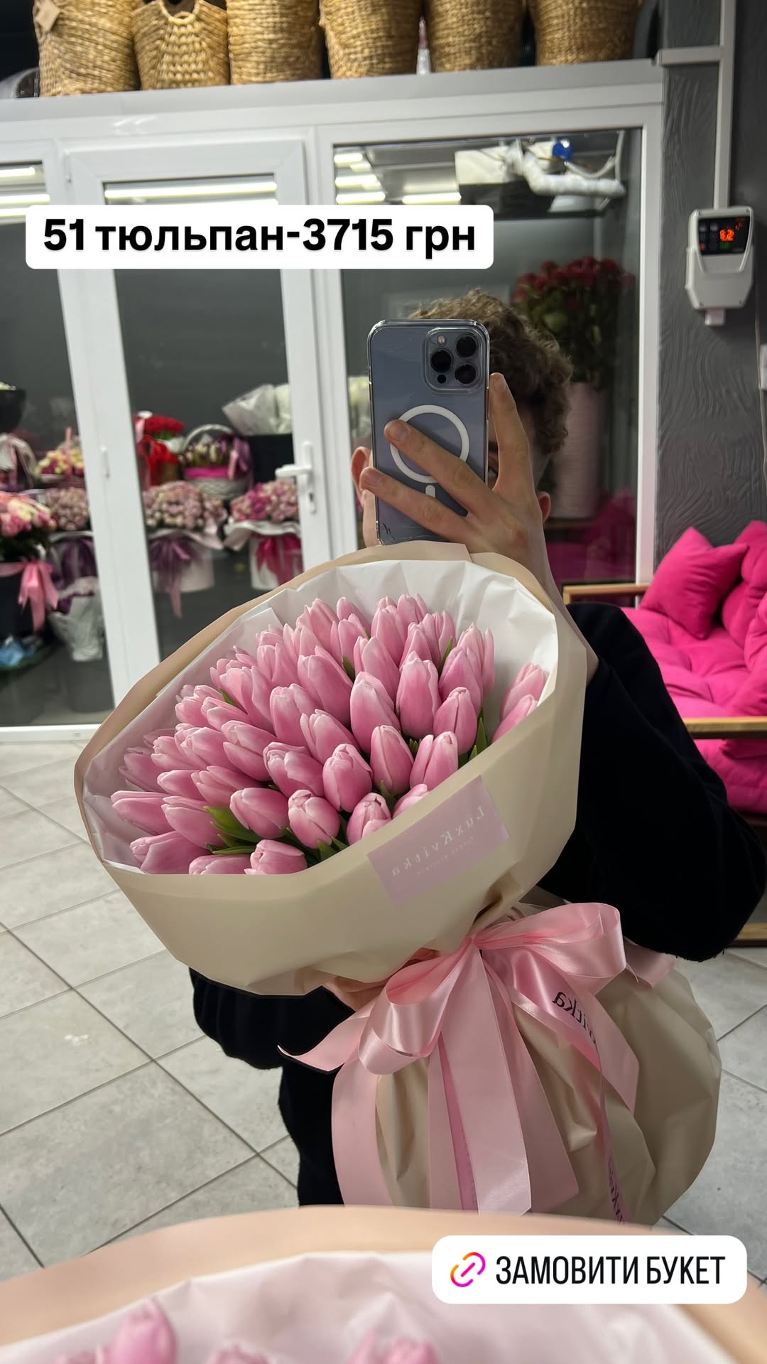 Букет від luxkvitka