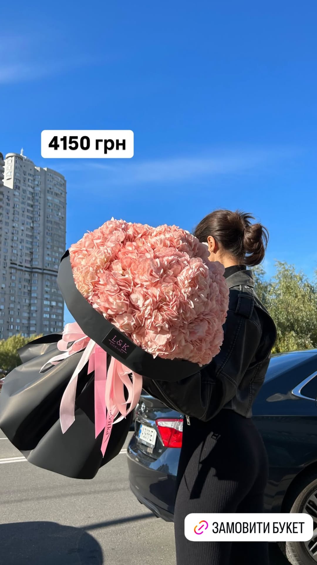 Букет від luxkvitka