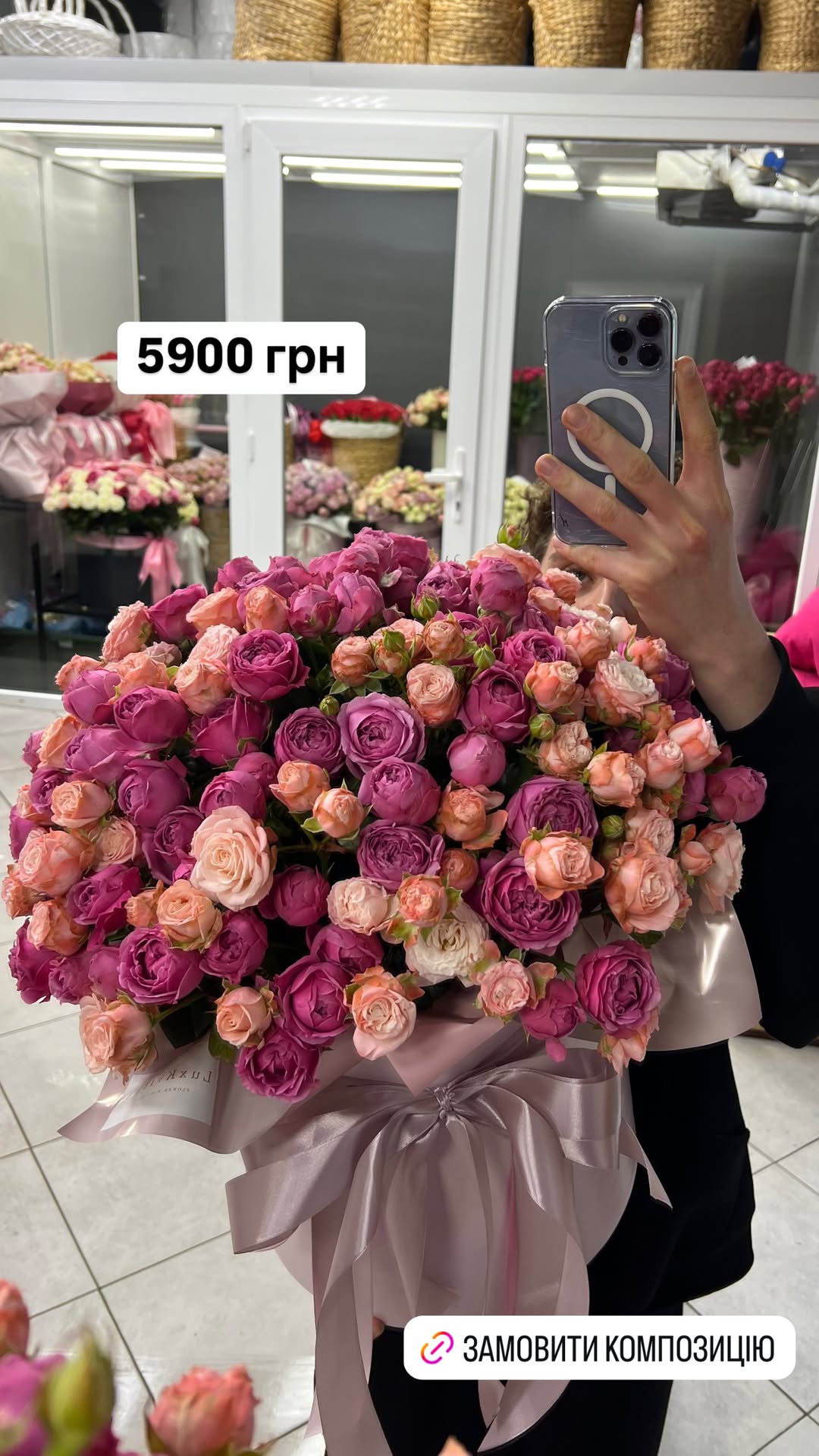 Букет від luxkvitka
