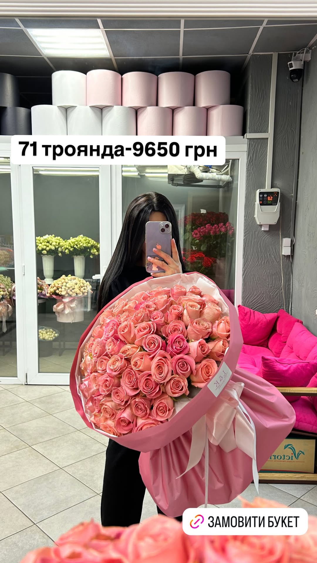 Букет від luxkvitka