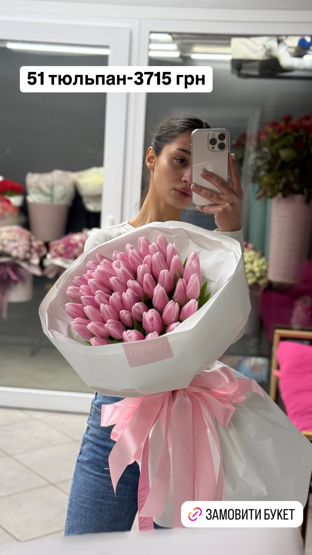 Букет від luxkvitka