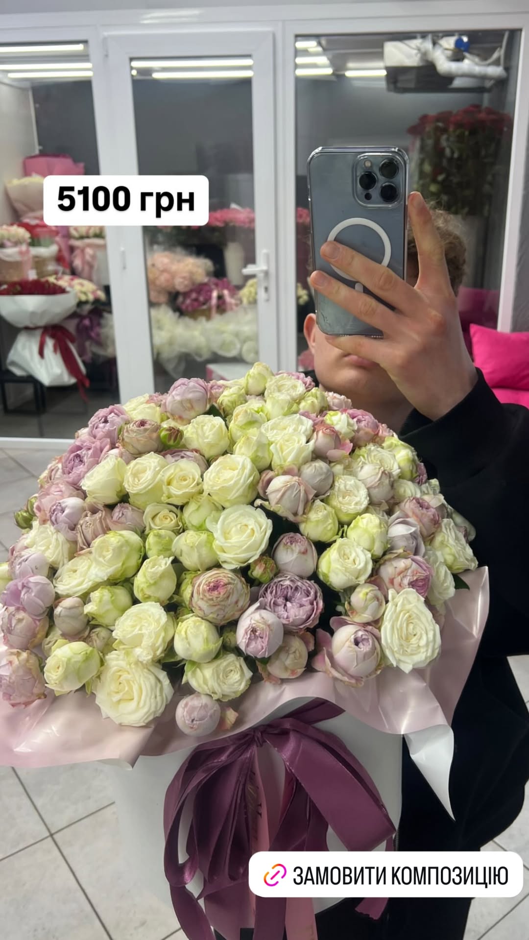 Букет від luxkvitka