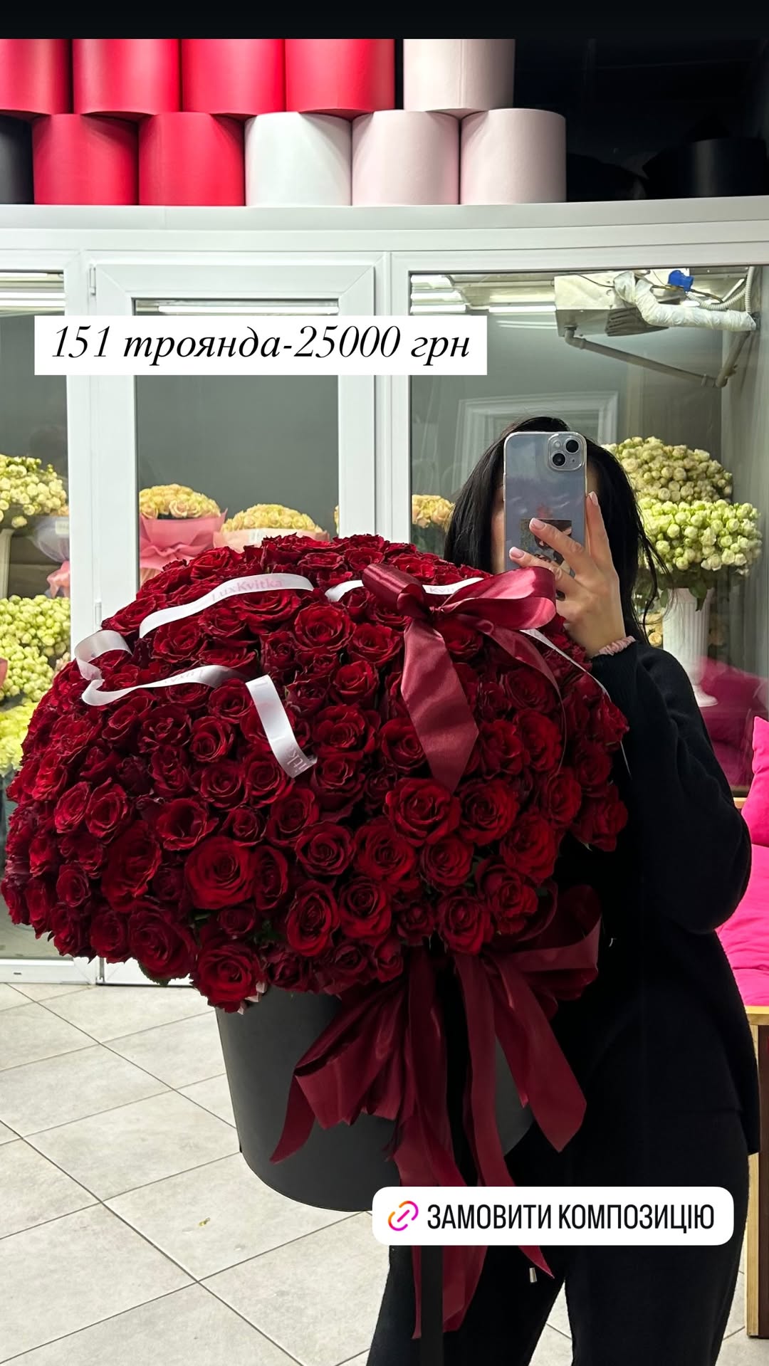 Букет від luxkvitka