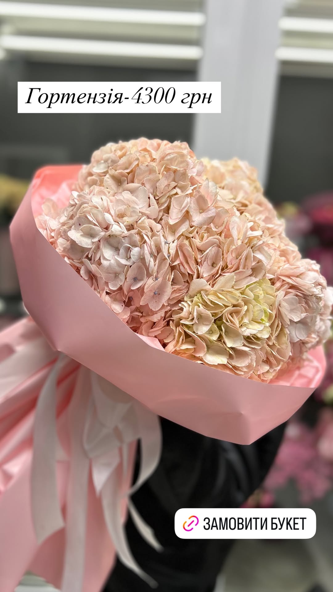 Букет від luxkvitka