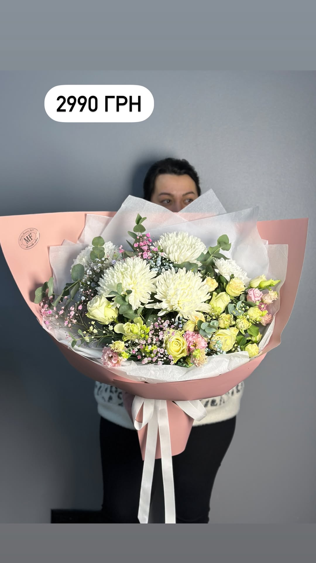 Букет від marta_flowers_kyiv