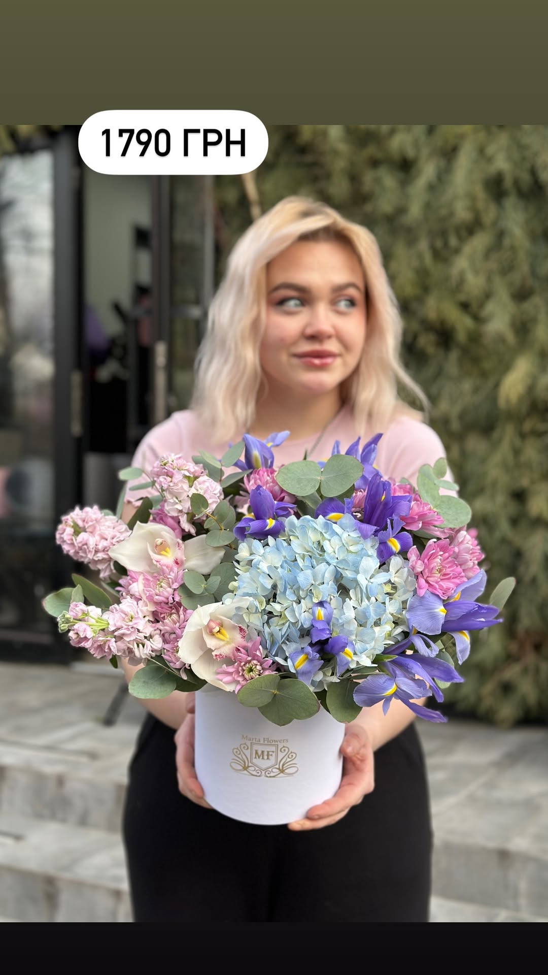 Букет від marta_flowers_kyiv