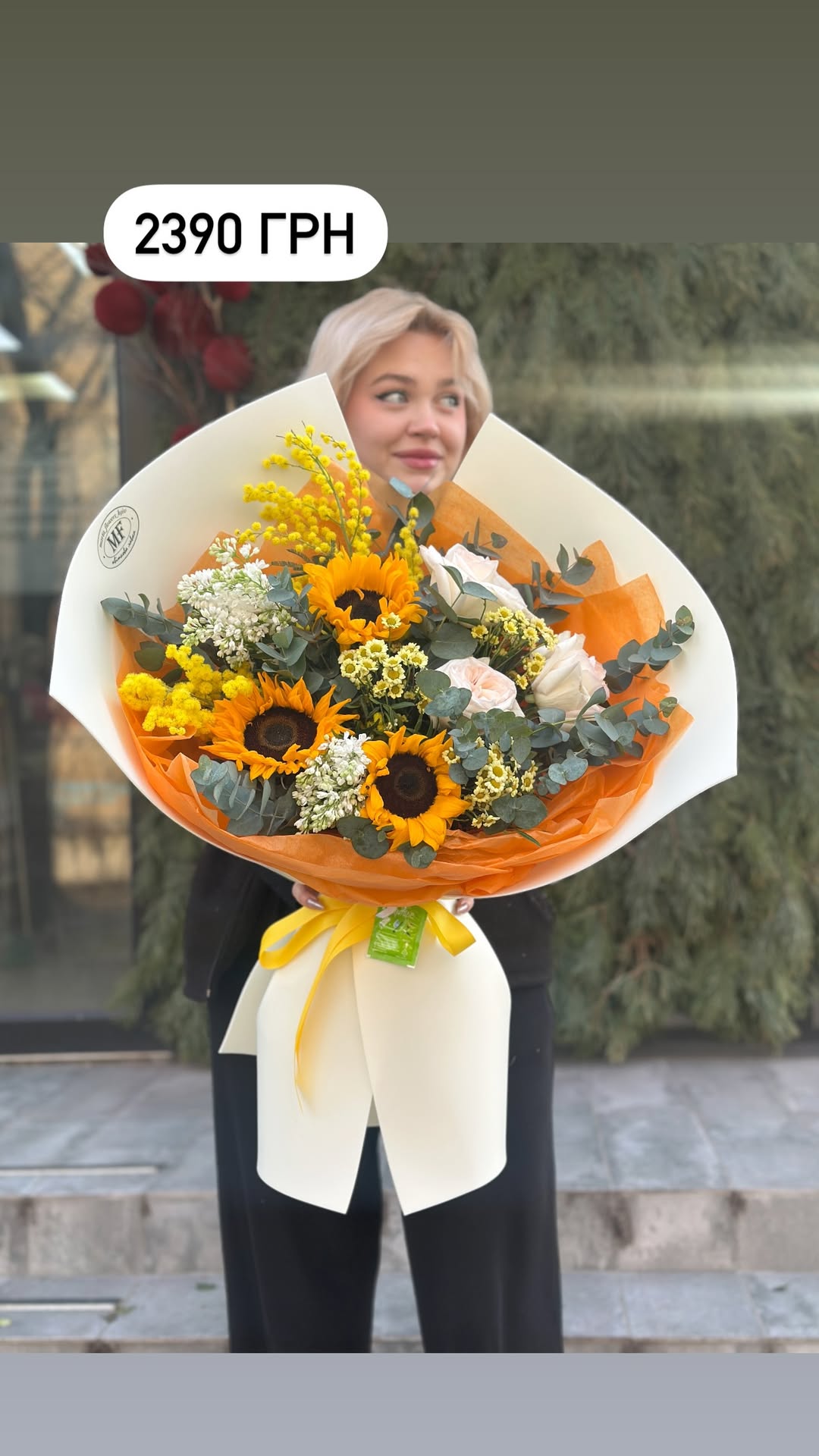 Букет від marta_flowers_kyiv