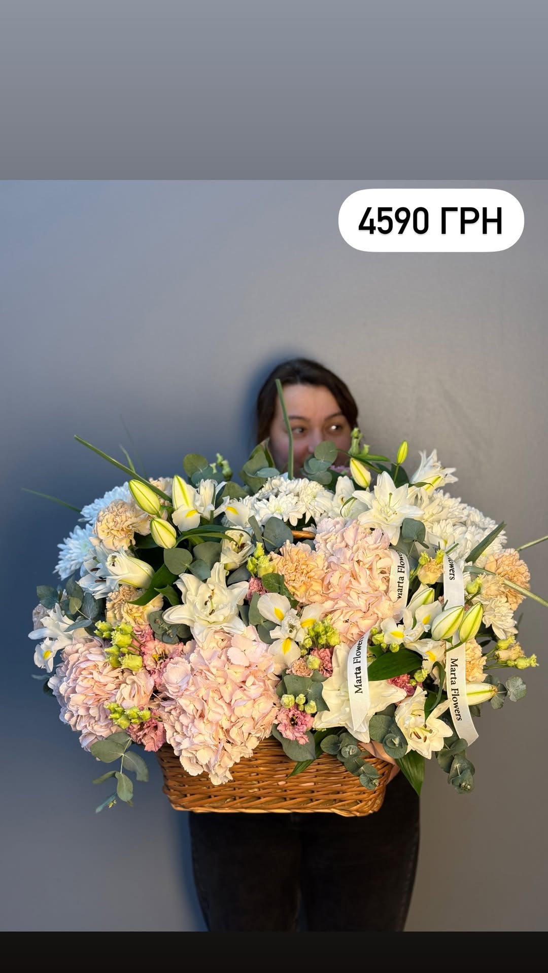 Букет від marta_flowers_kyiv