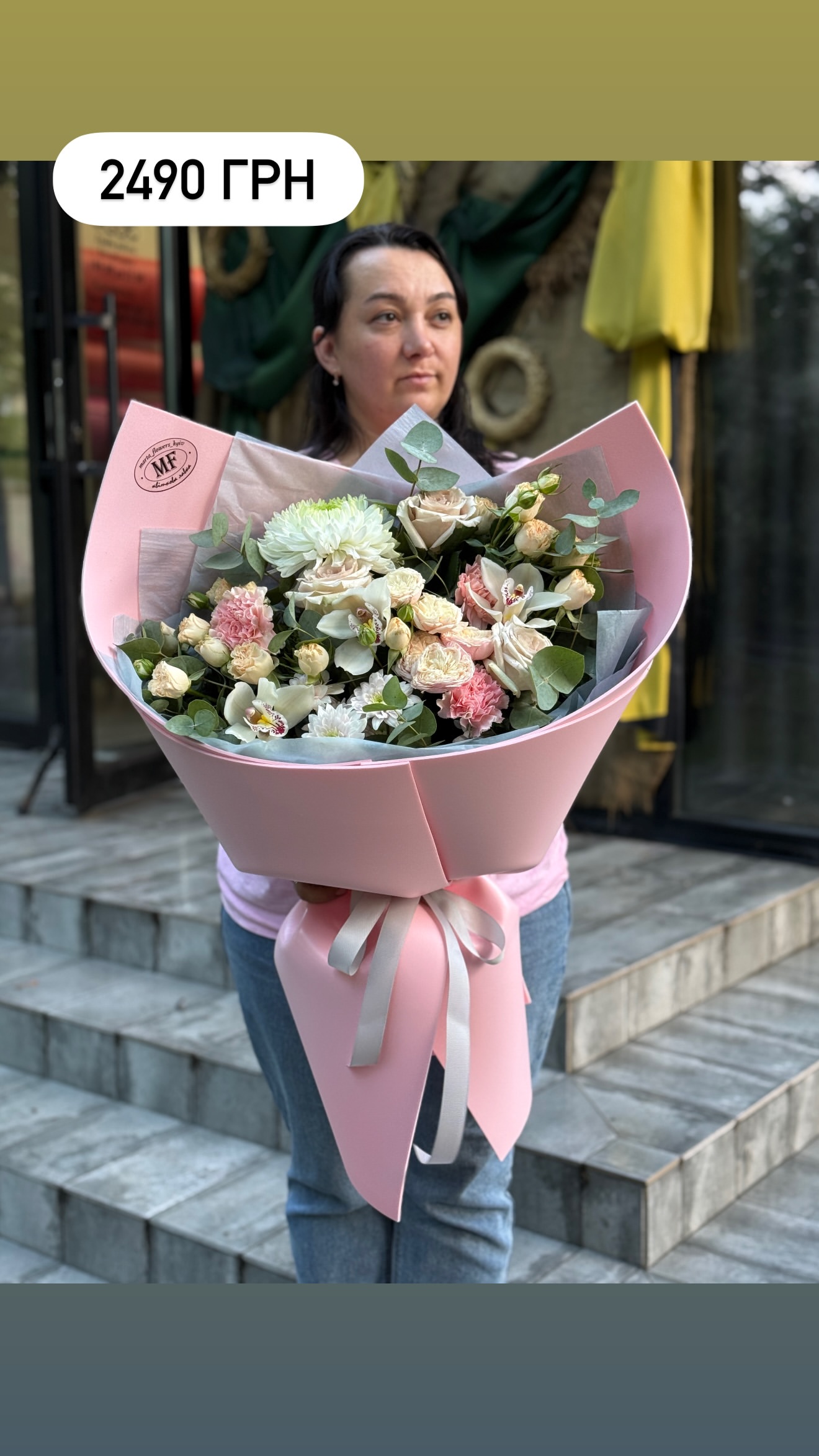 Букет від marta_flowers_kyiv