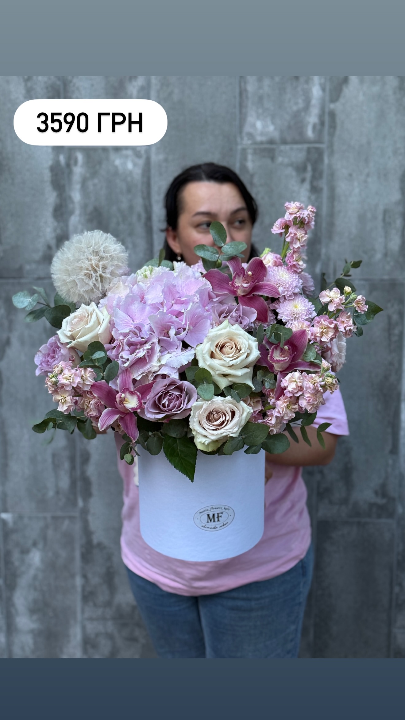 Букет від marta_flowers_kyiv