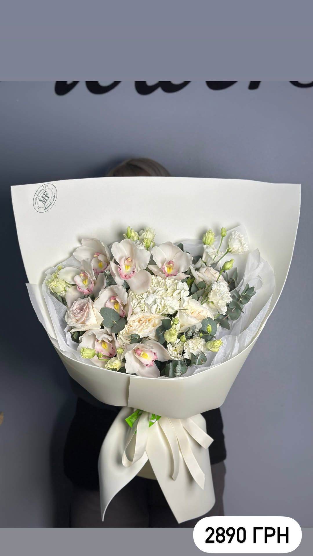 Букет від marta_flowers_kyiv