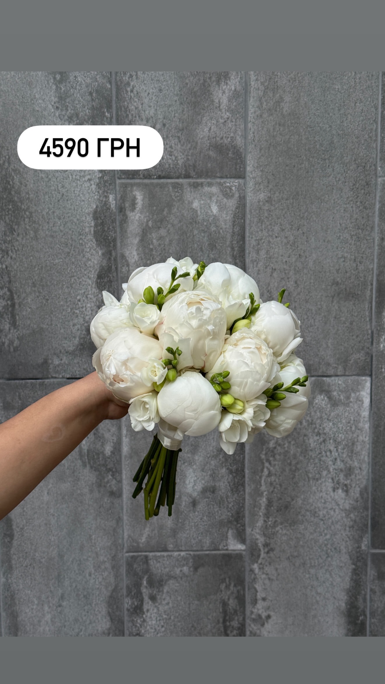 Букет від marta_flowers_kyiv