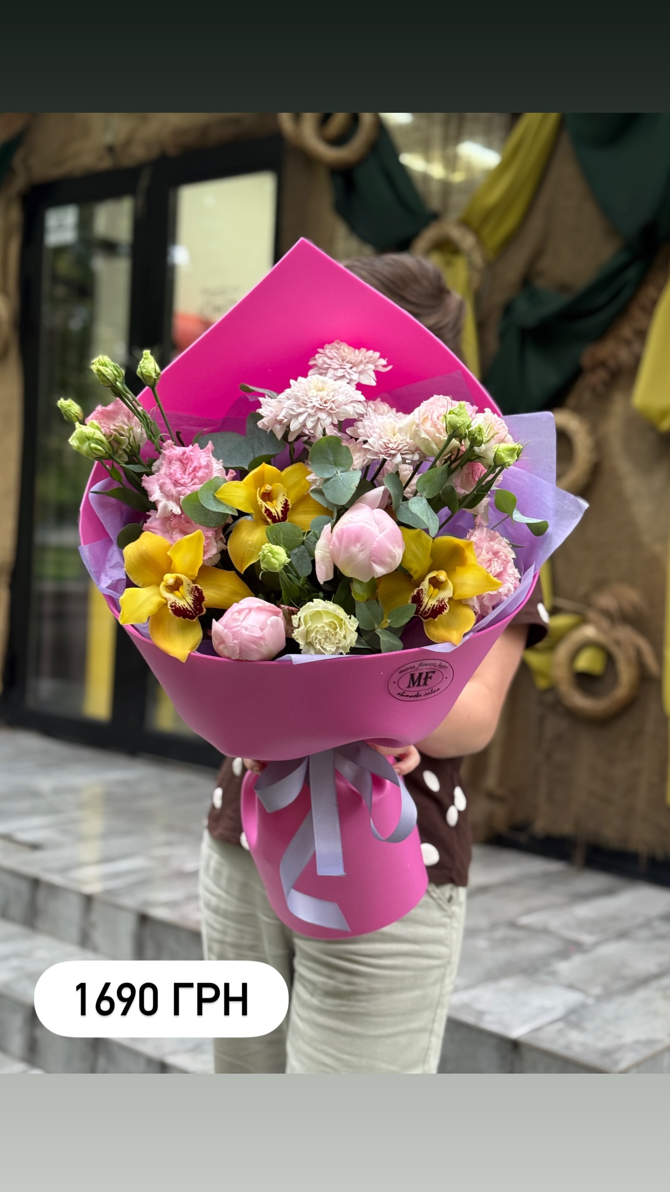 Букет від marta_flowers_kyiv