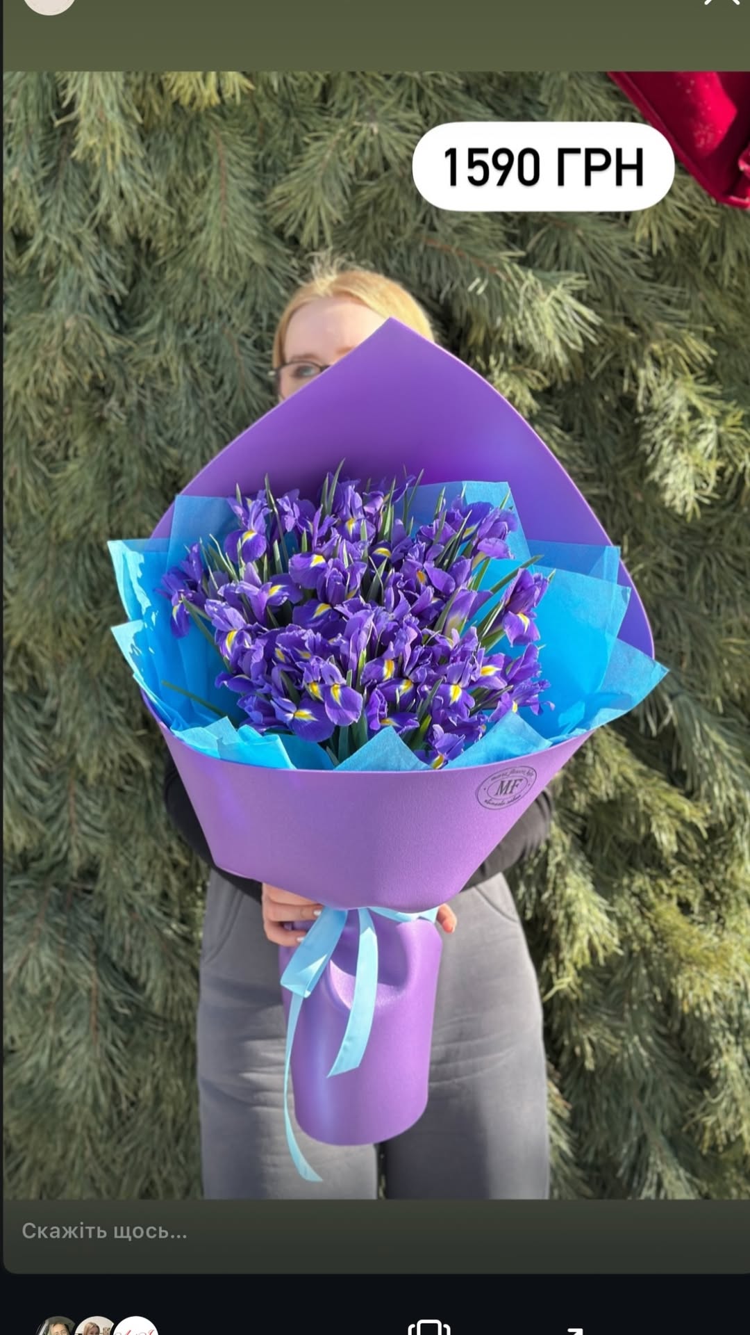 Букет від marta_flowers_kyiv