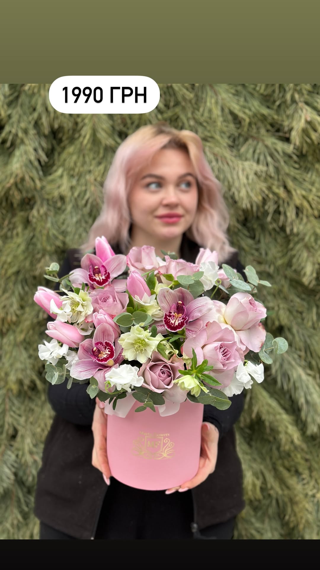 Букет від marta_flowers_kyiv