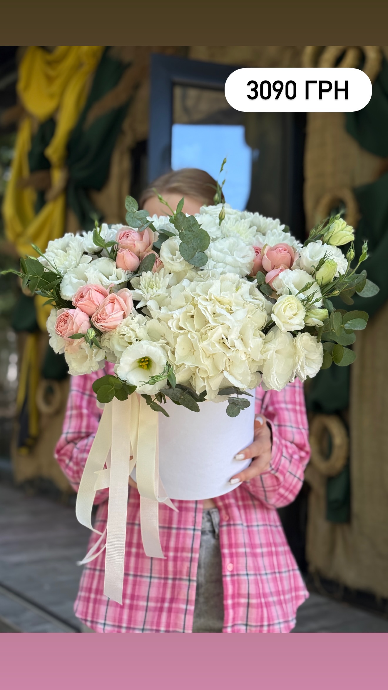 Букет від marta_flowers_kyiv