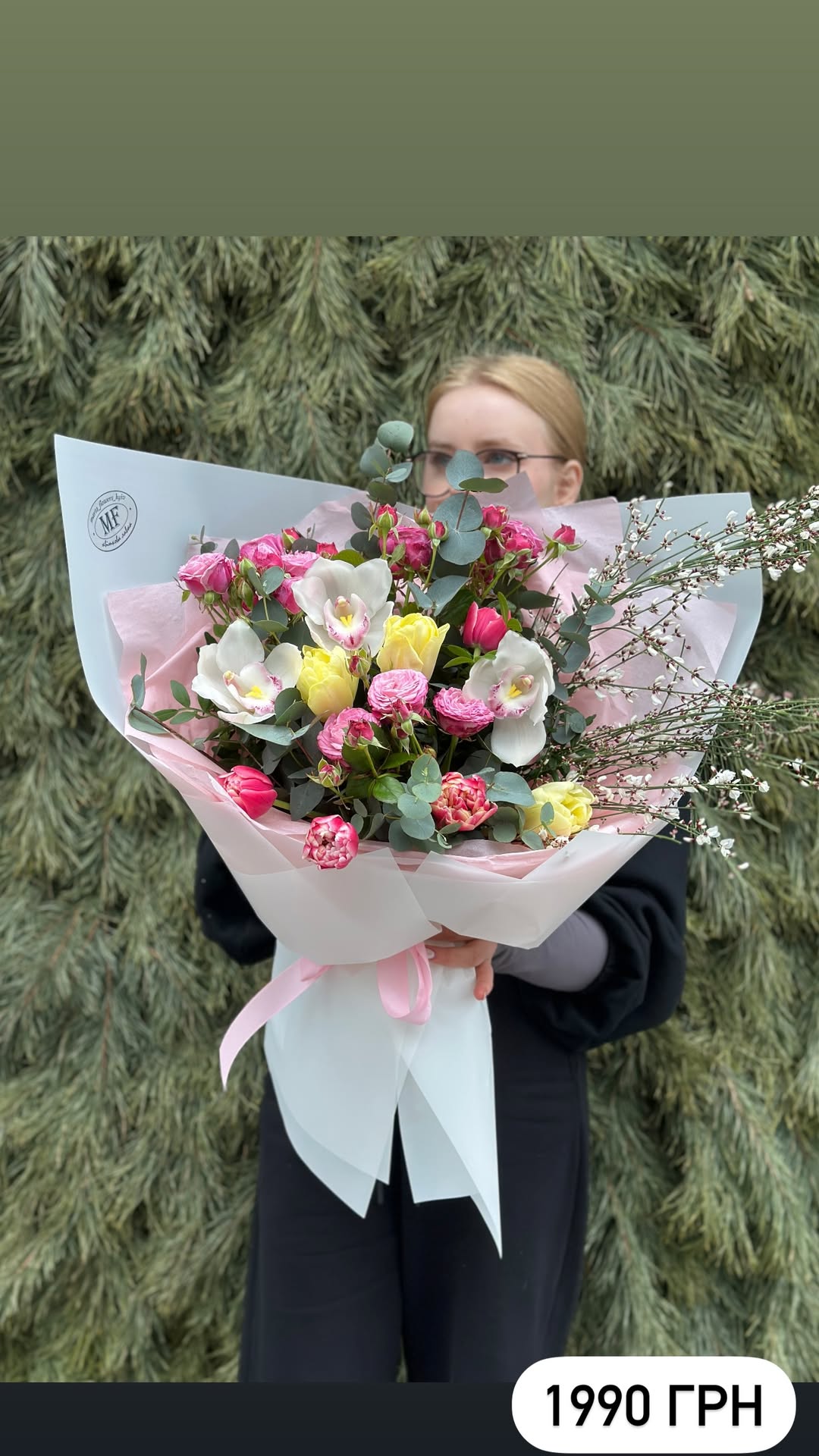 Букет від marta_flowers_kyiv