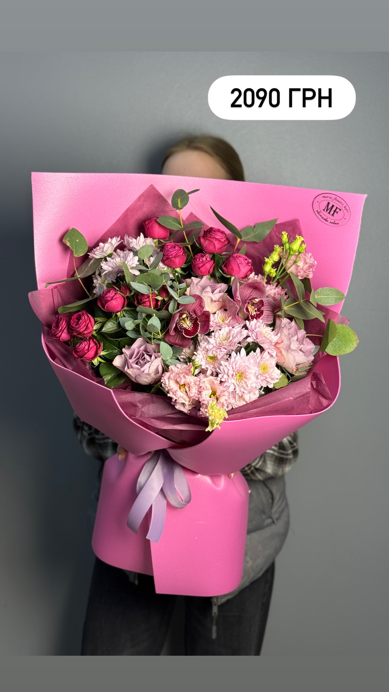 Букет від marta_flowers_kyiv