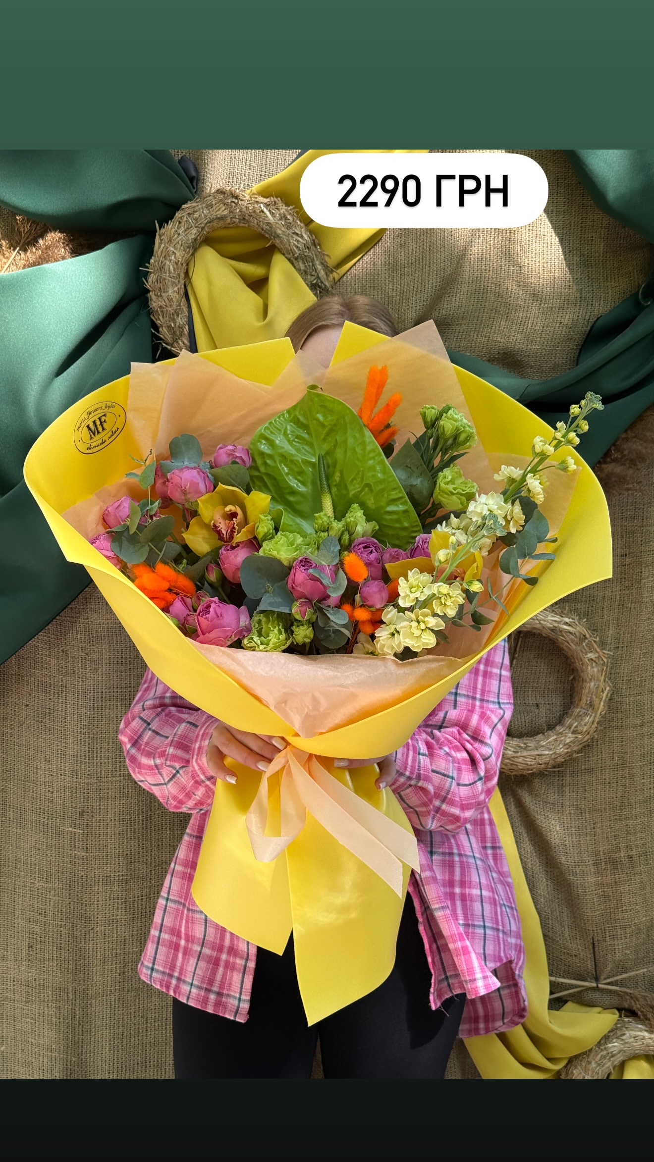 Букет від marta_flowers_kyiv