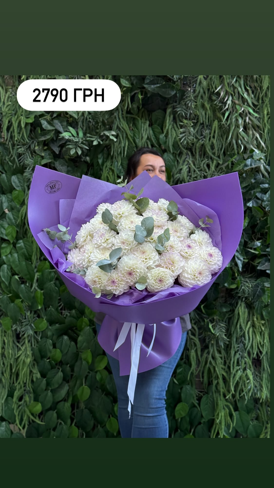 Букет від marta_flowers_kyiv