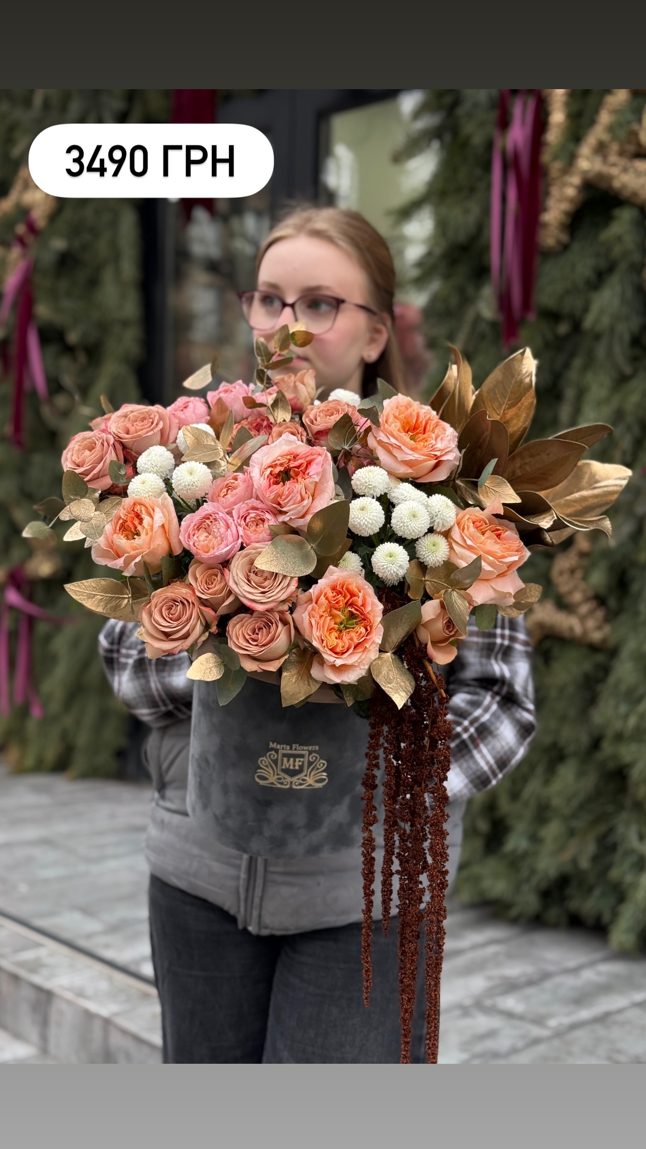 Букет від marta_flowers_kyiv