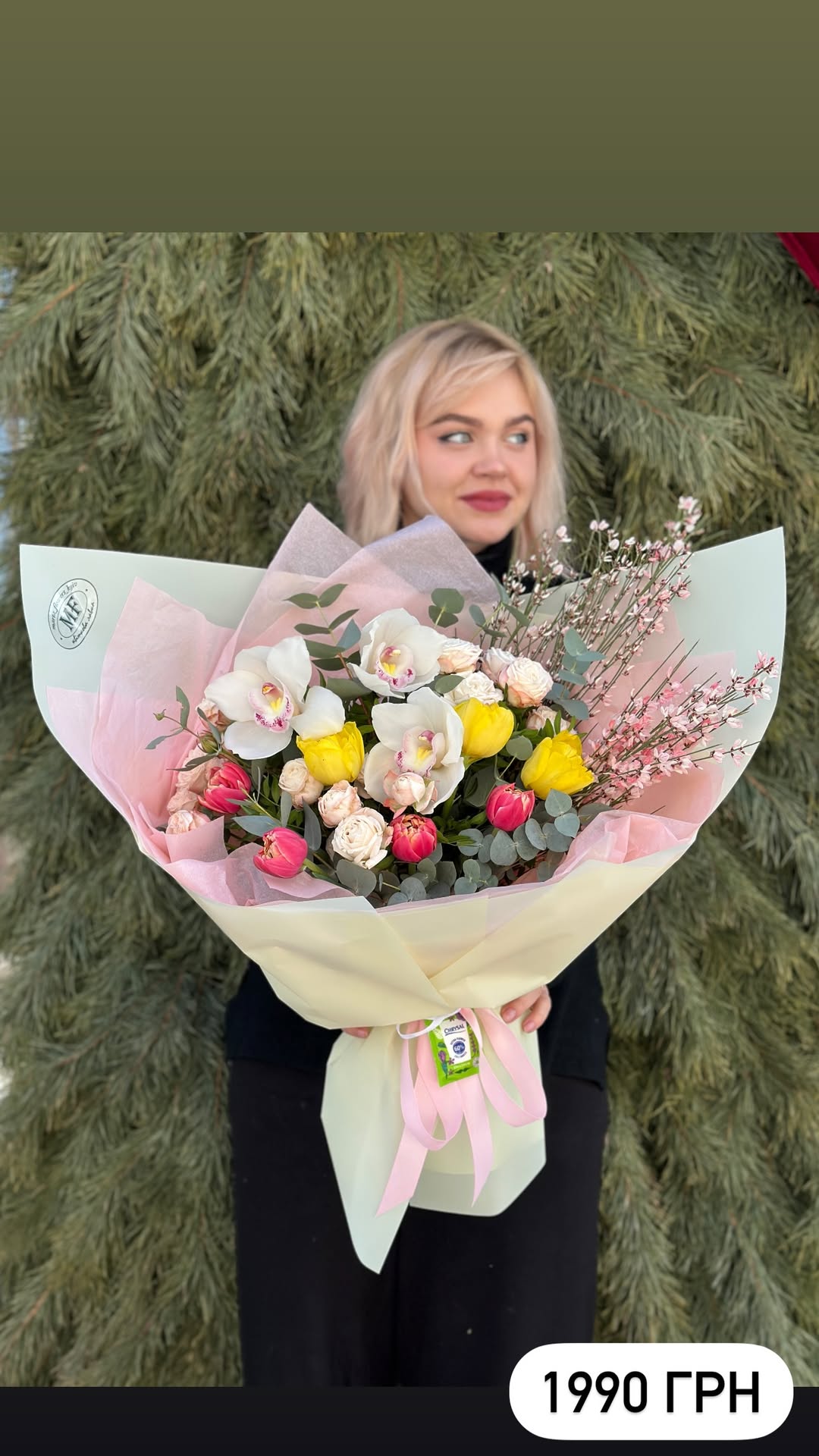 Букет від marta_flowers_kyiv