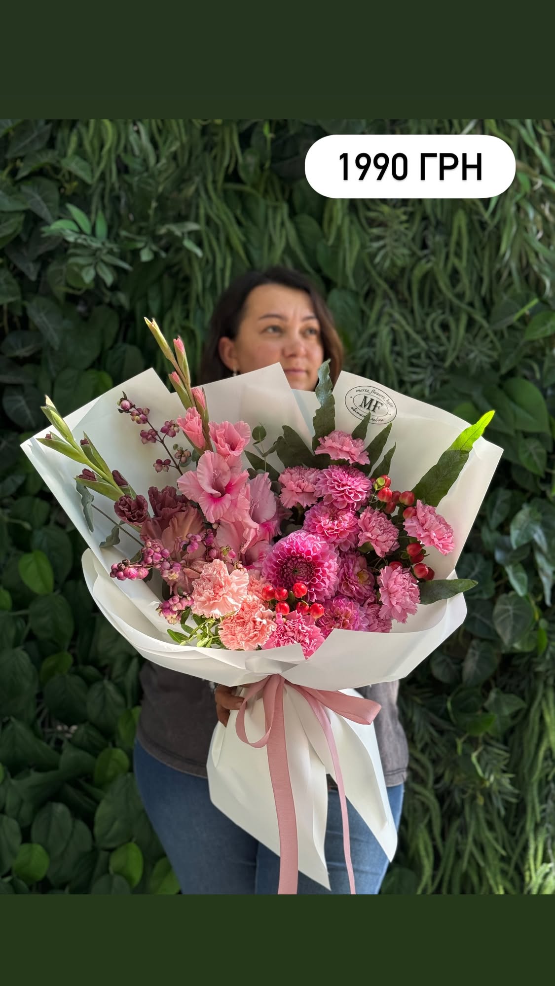 Букет від marta_flowers_kyiv