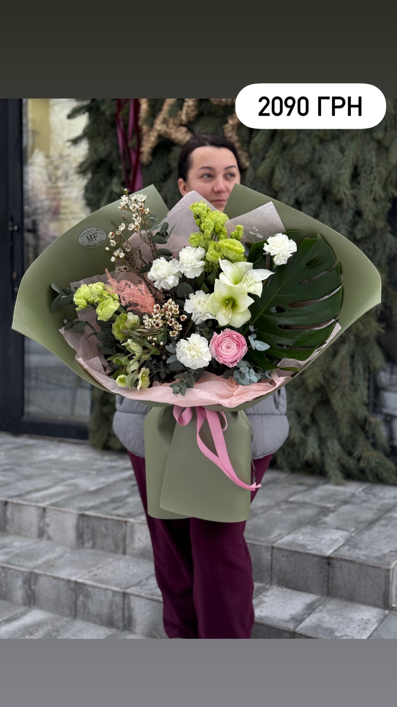 Букет від marta_flowers_kyiv