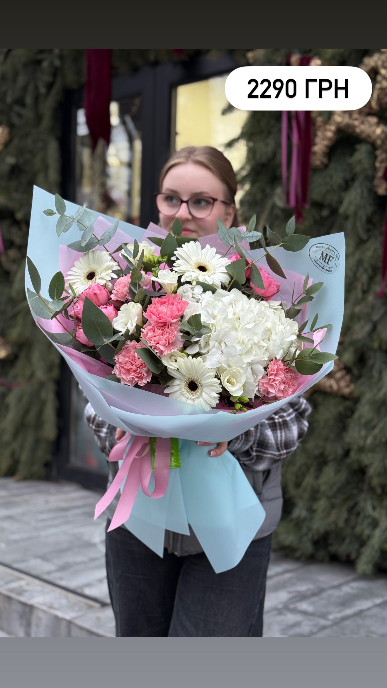 Букет від marta_flowers_kyiv