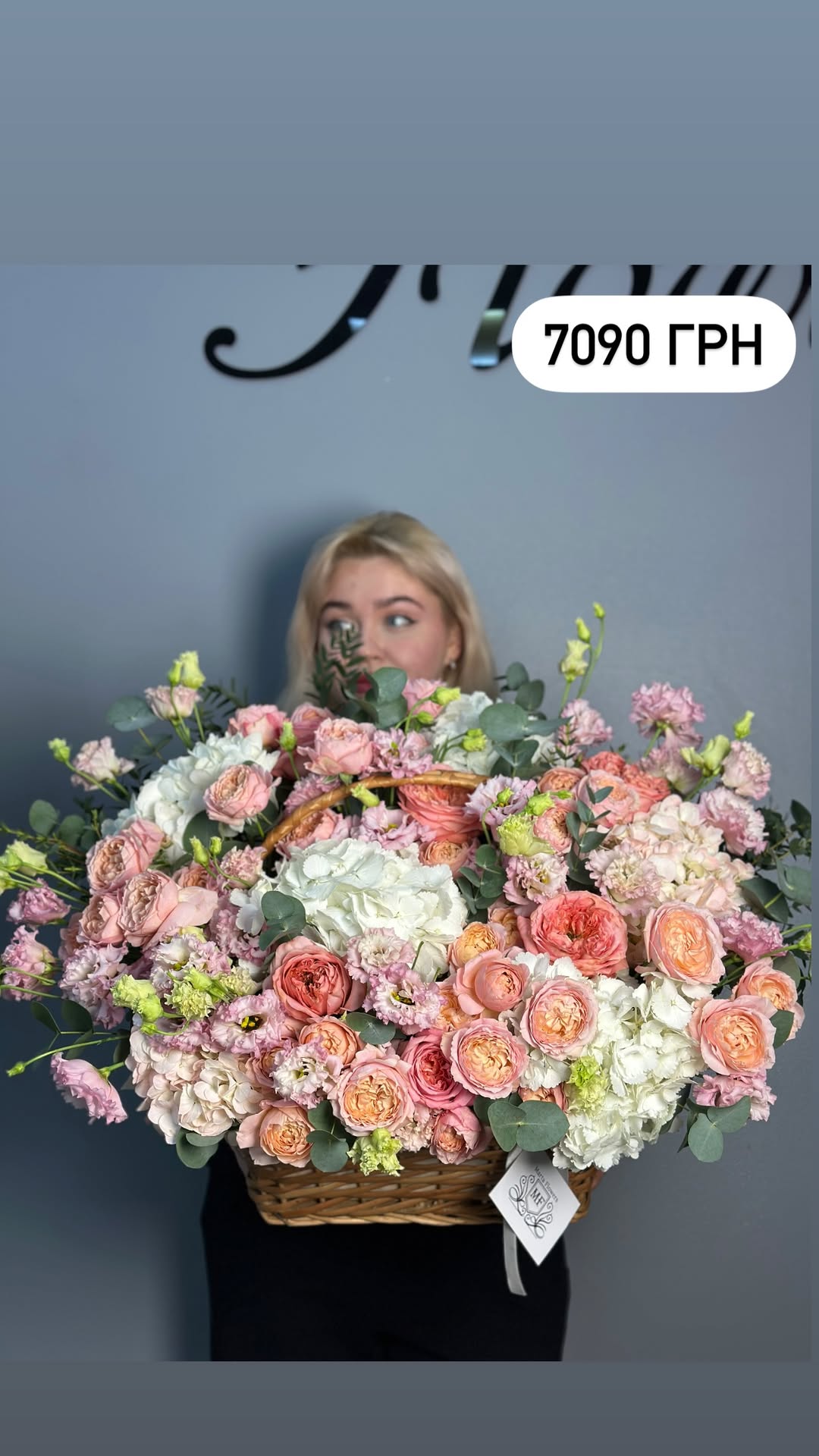 Букет від marta_flowers_kyiv