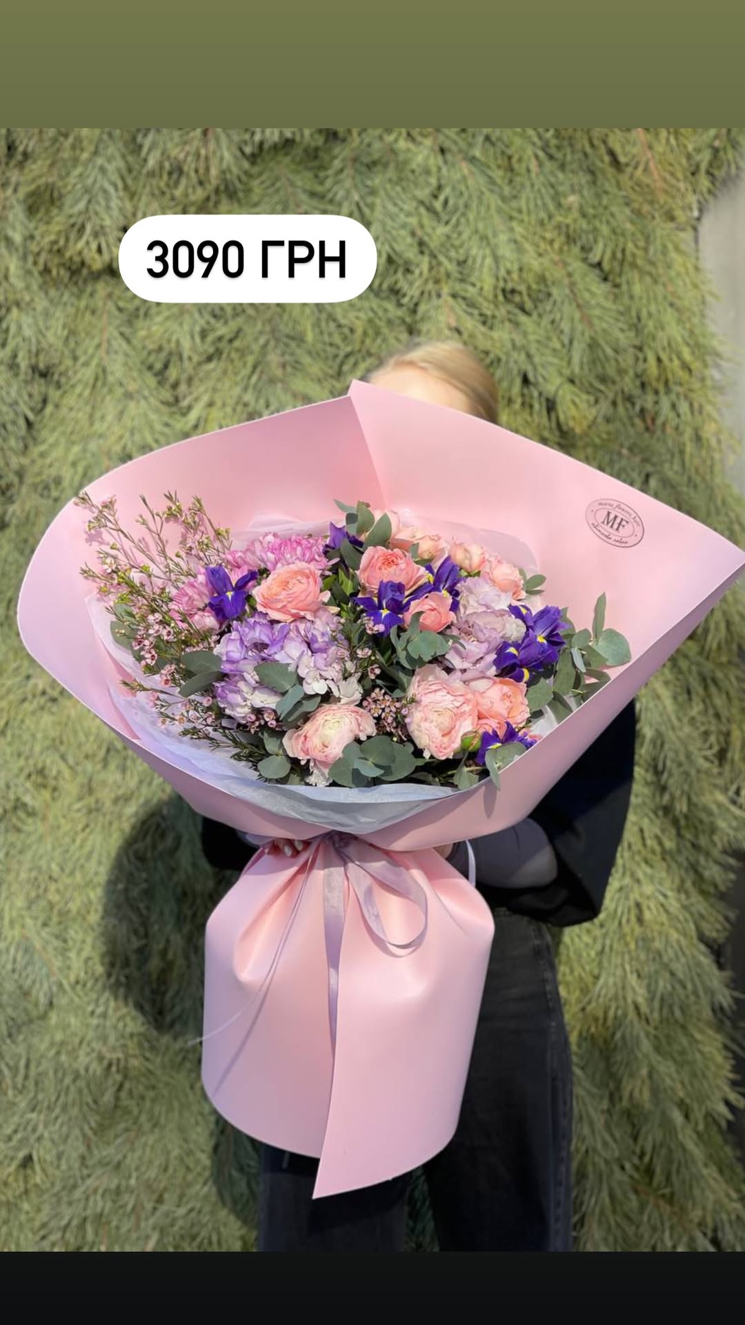 Букет від marta_flowers_kyiv