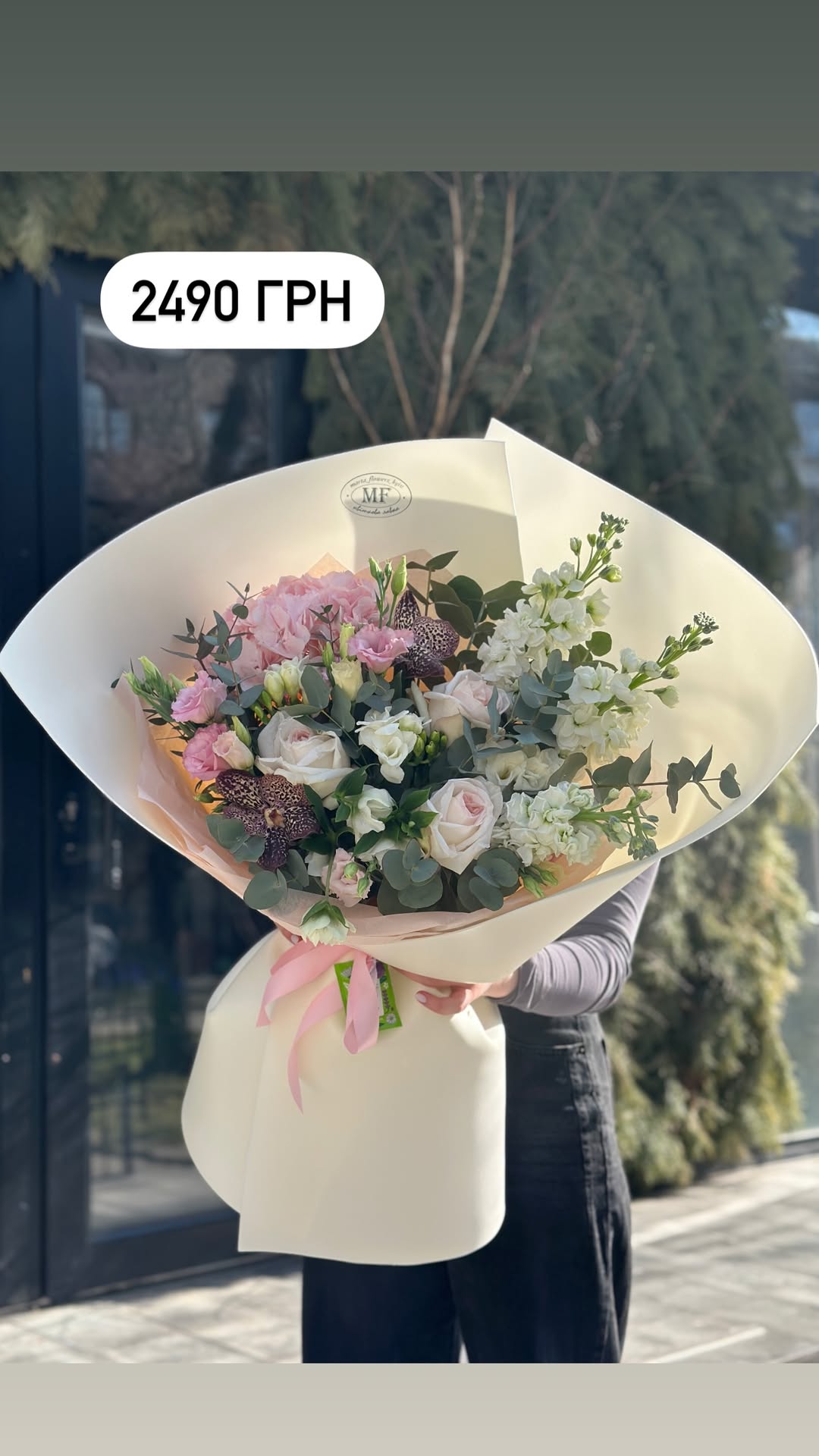 Букет від marta_flowers_kyiv