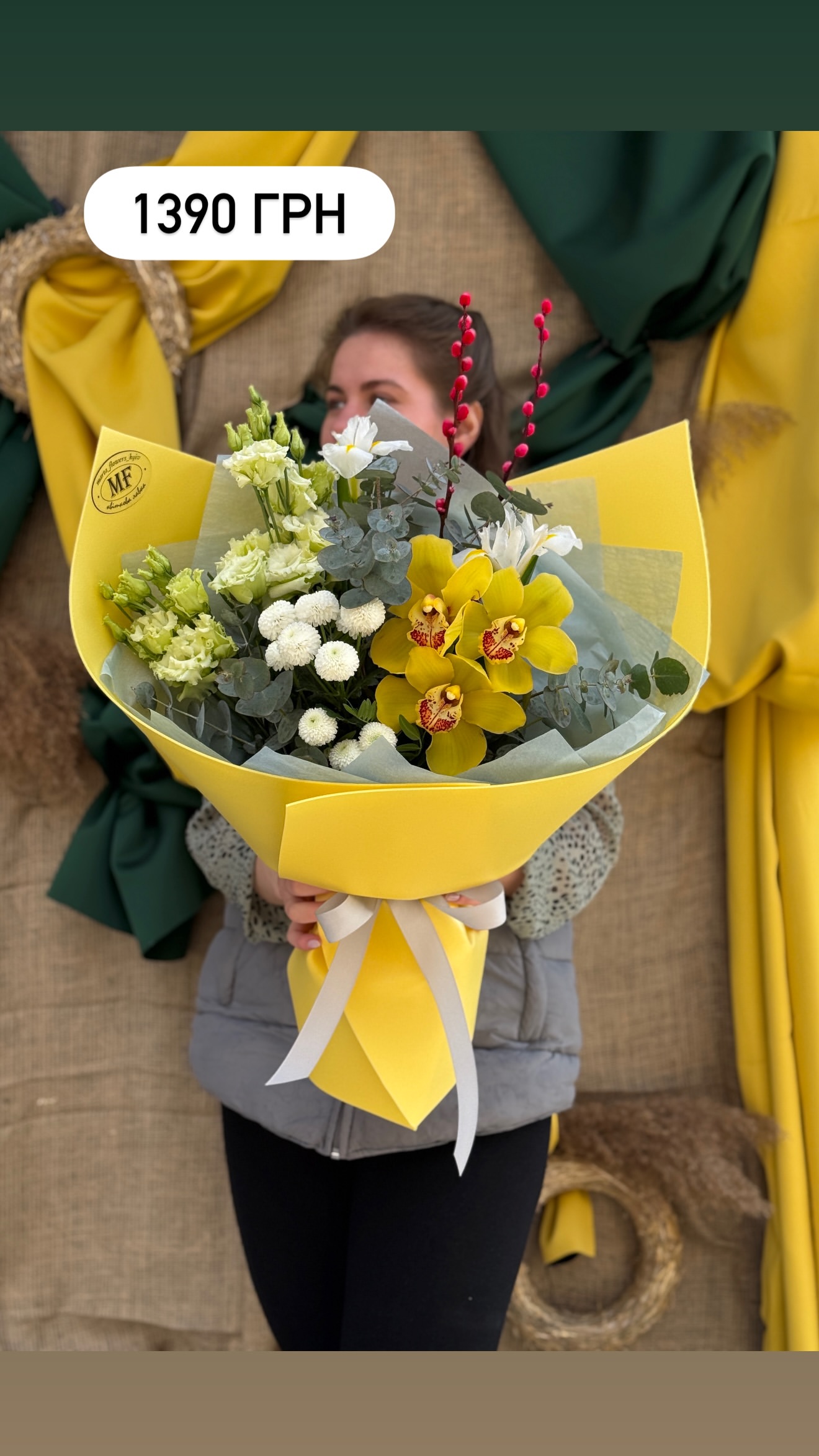 Букет від marta_flowers_kyiv