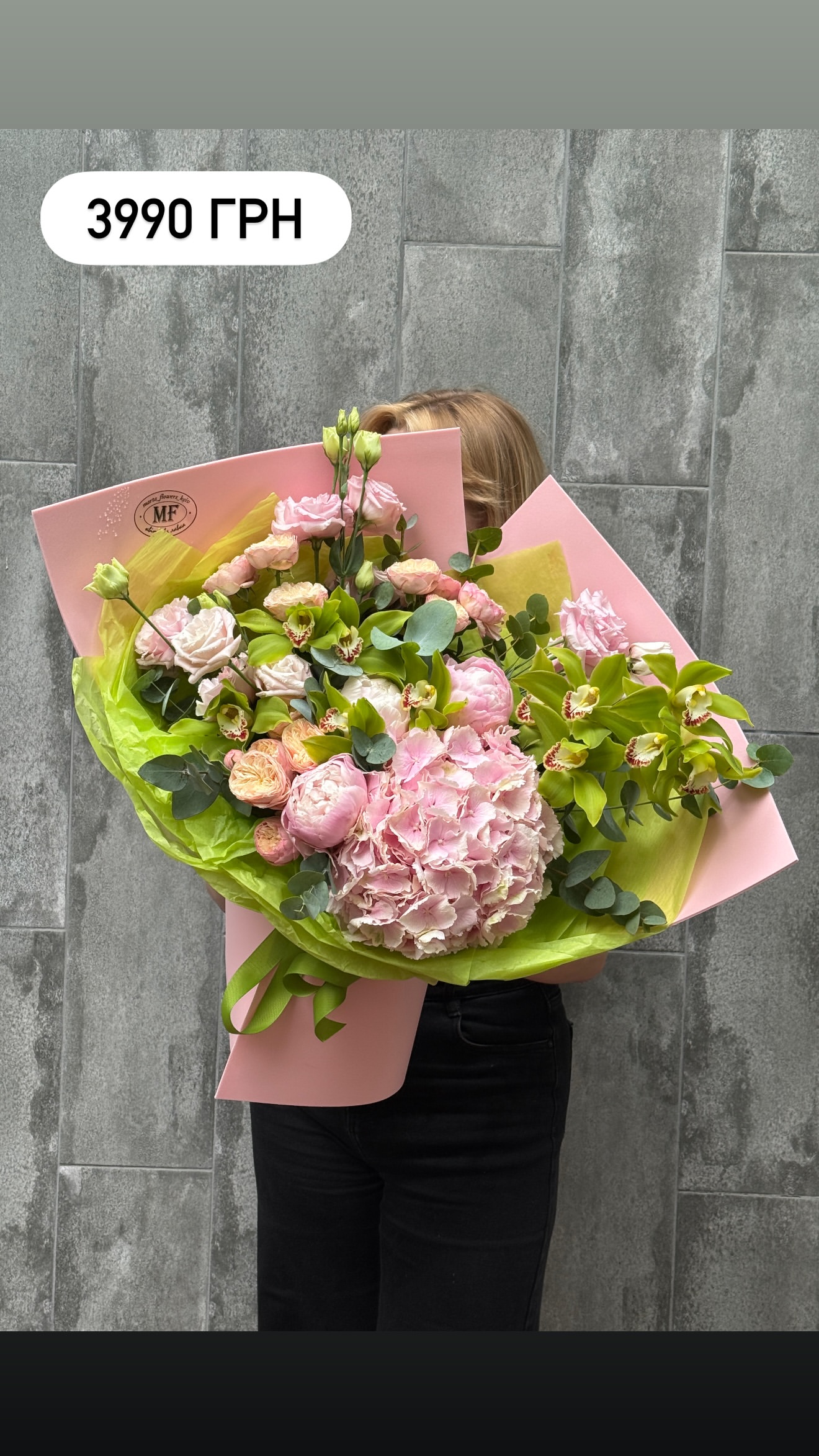Букет від marta_flowers_kyiv