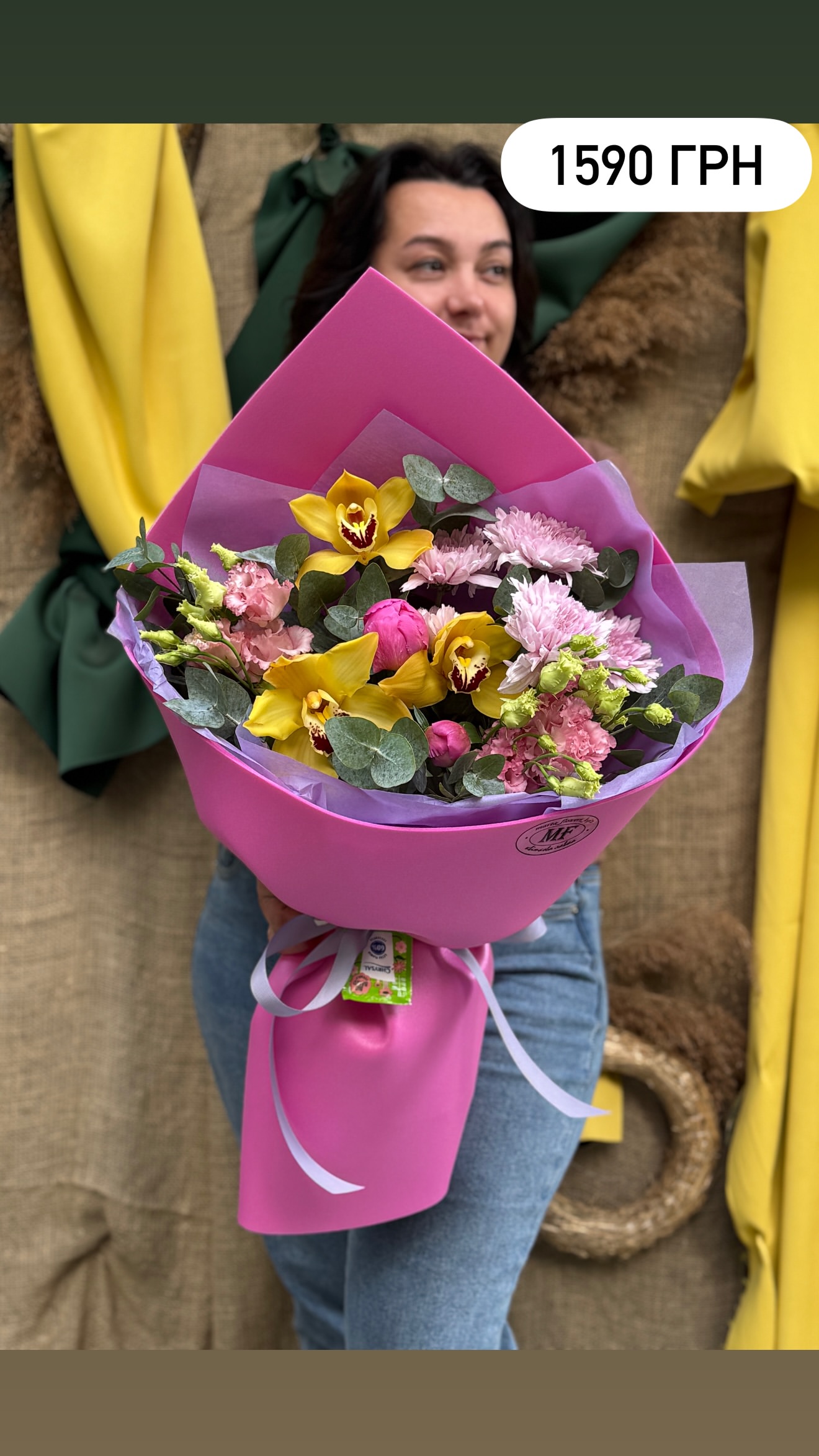 Букет від marta_flowers_kyiv
