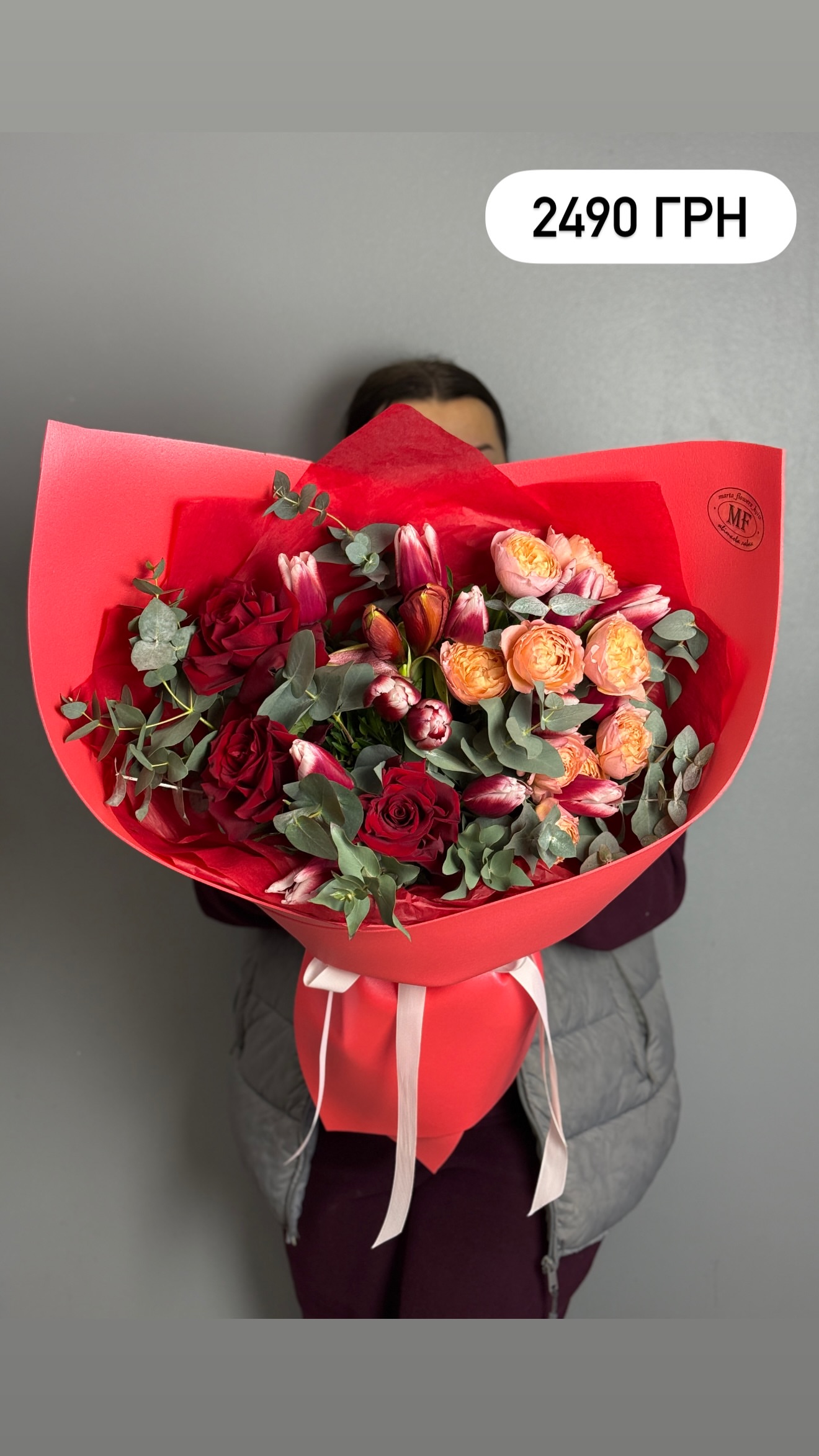 Букет від marta_flowers_kyiv