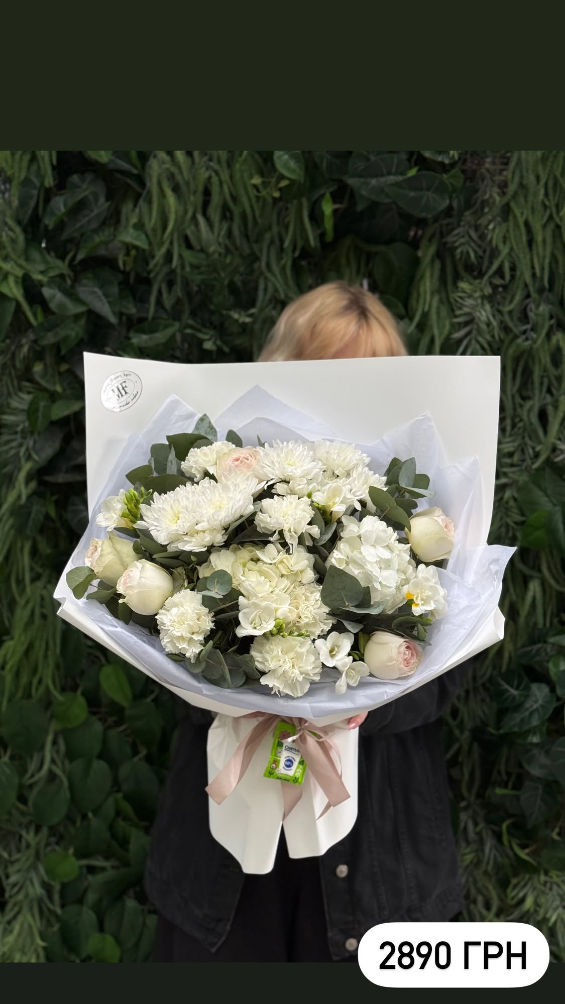 Букет від marta_flowers_kyiv