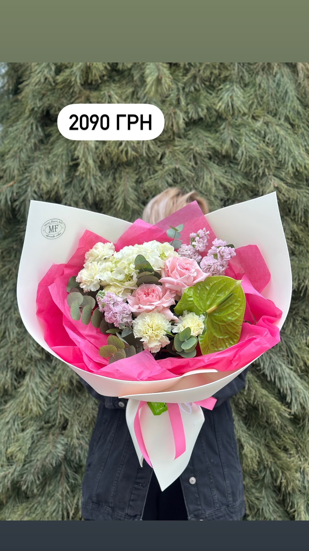 Букет від marta_flowers_kyiv