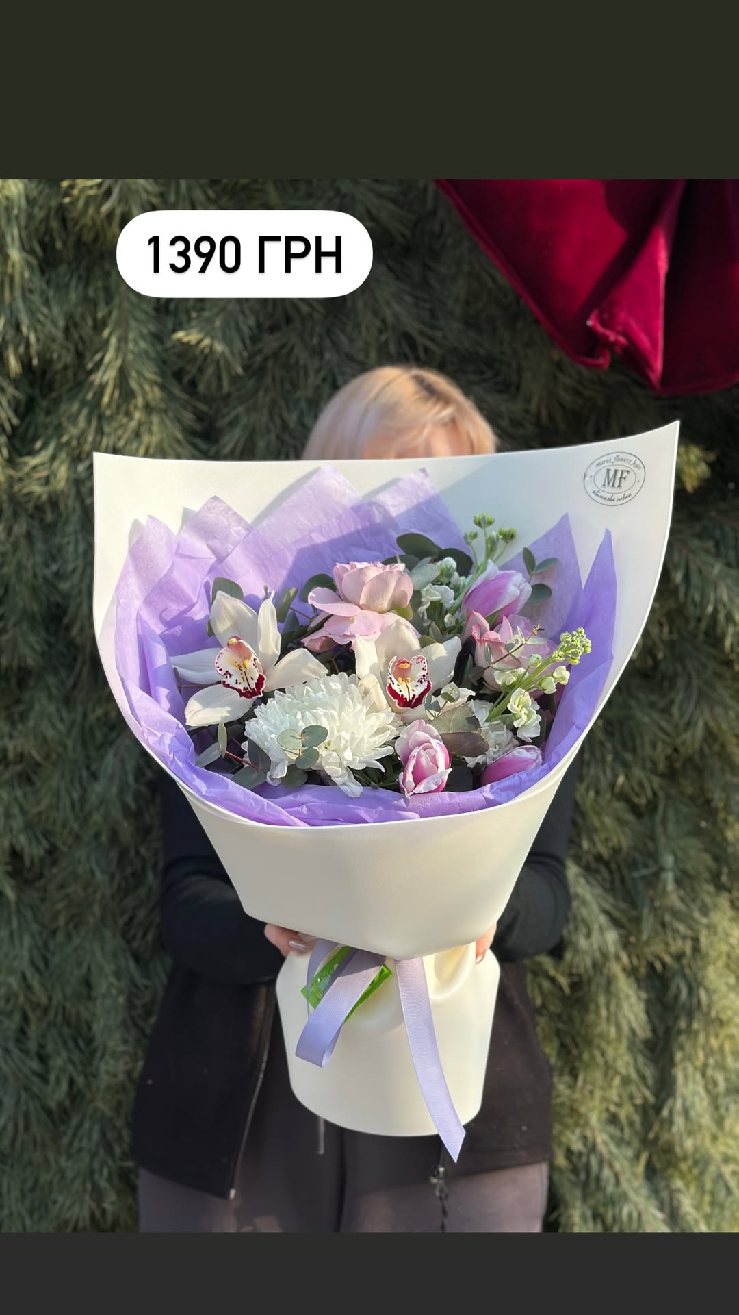 Букет від marta_flowers_kyiv