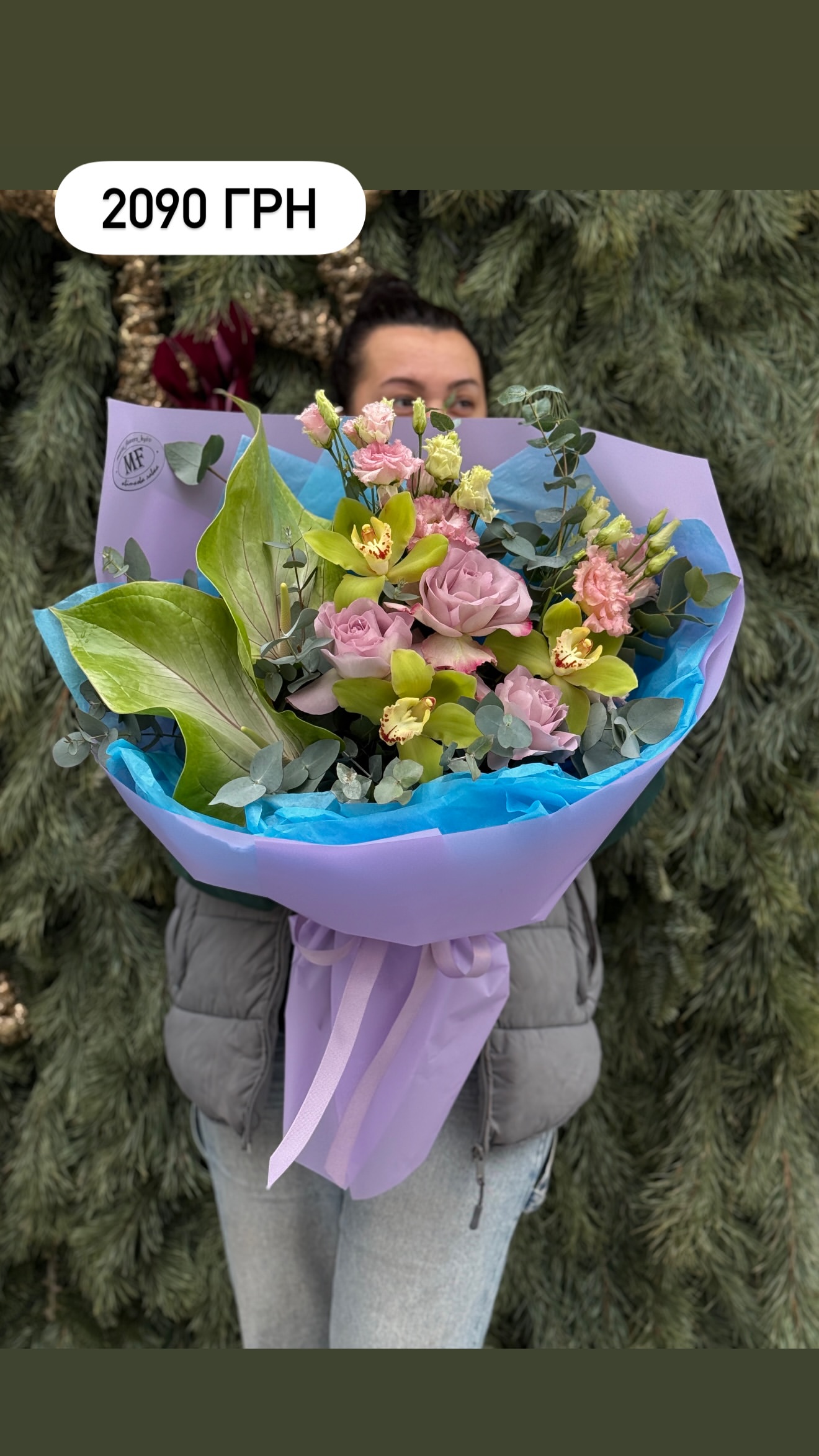 Букет від marta_flowers_kyiv